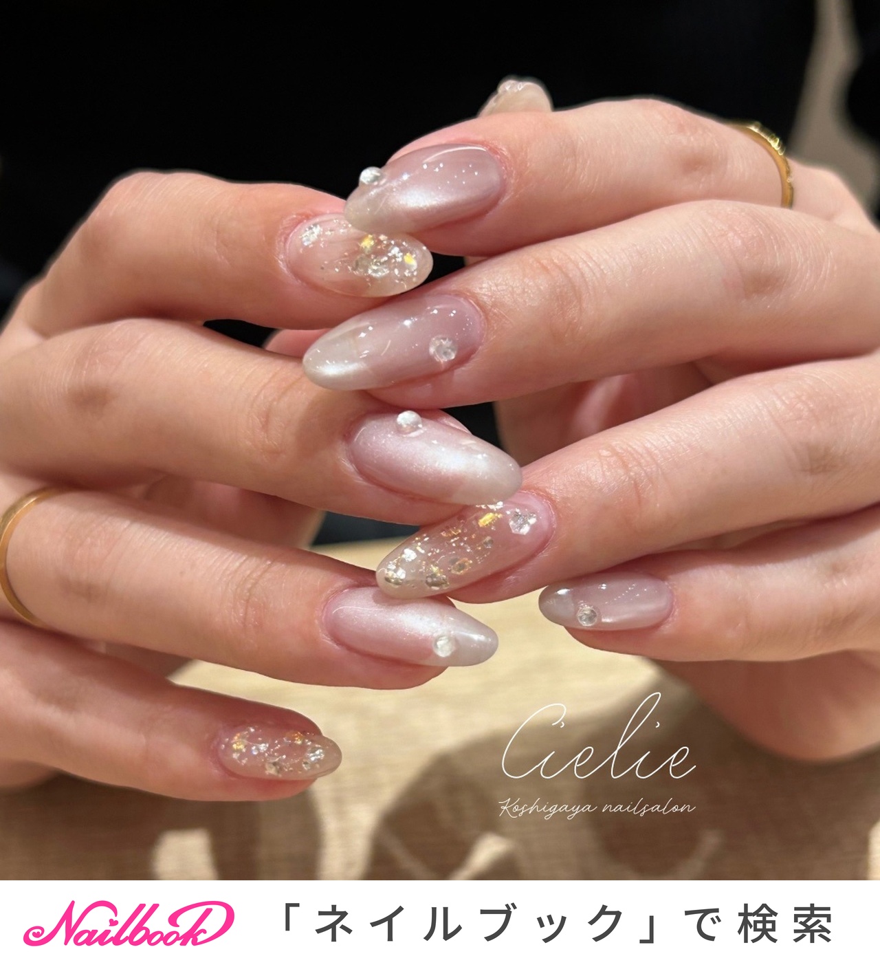 6月大幅値下げ！夏オススメ！Auto Nail Rabbit セルフネイルアート