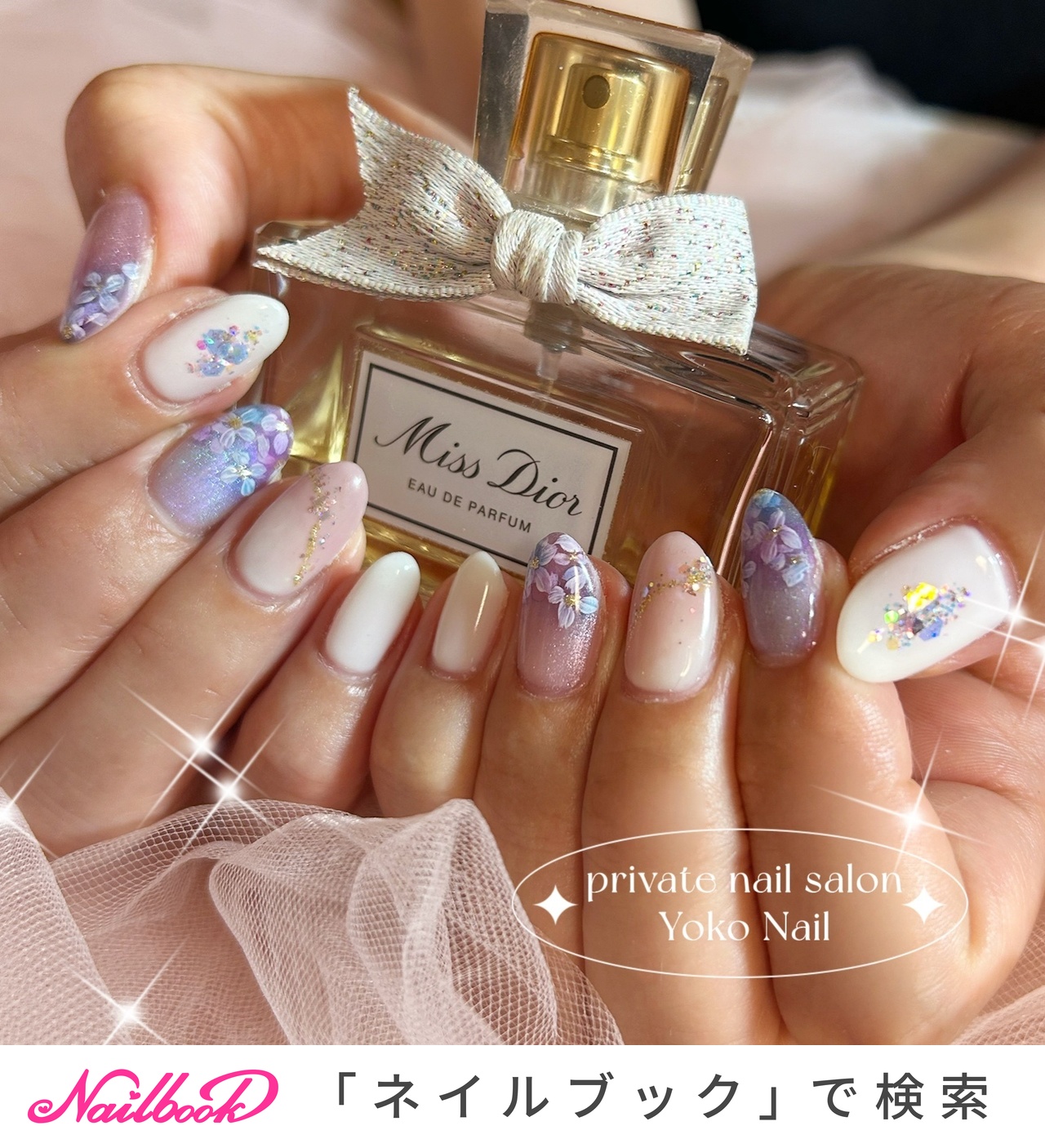 よ*て様 #ゆんの気まぐれオークション （梅）わるいレアコイル ３枚 梅雨/フラワー/キラキラ/ピンク/ブルー - Yoko Nailのネイルデザイン