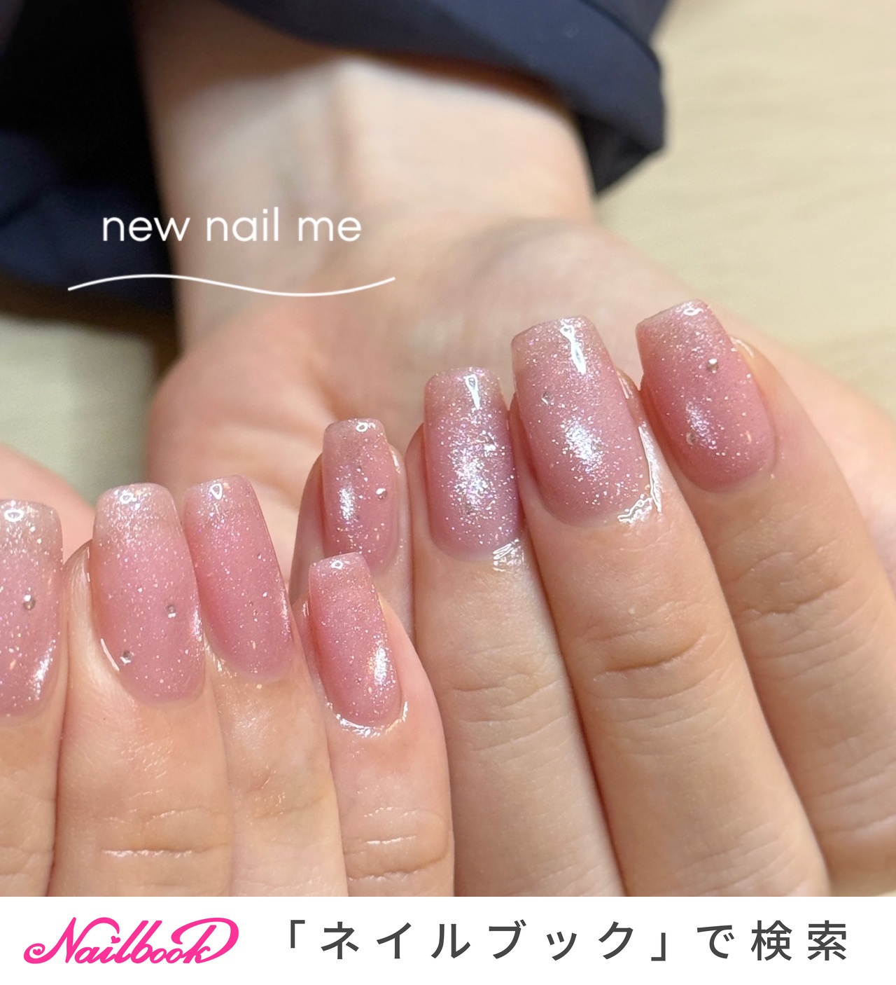 手が綺麗に見えるネイル/オールシーズン/ハンド/マグネット/ミディアム 