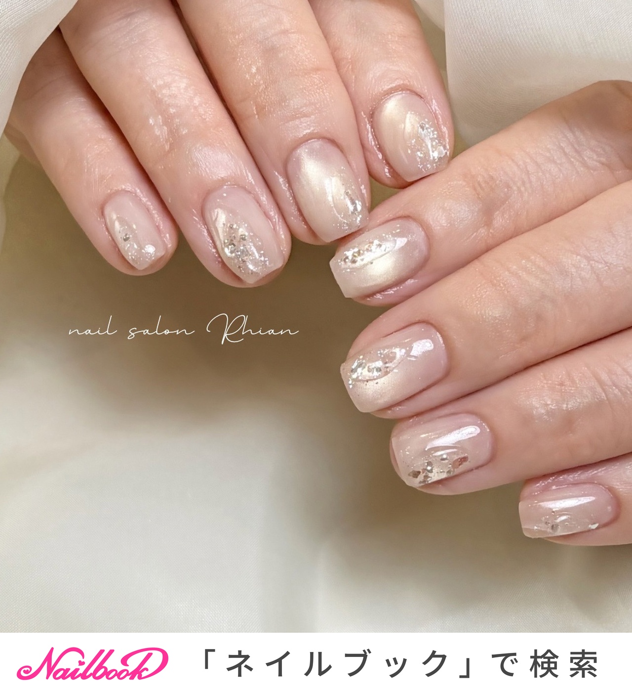 春/夏/オールシーズン/ハンド/ニュアンス - Masamiのネイルデザイン[No