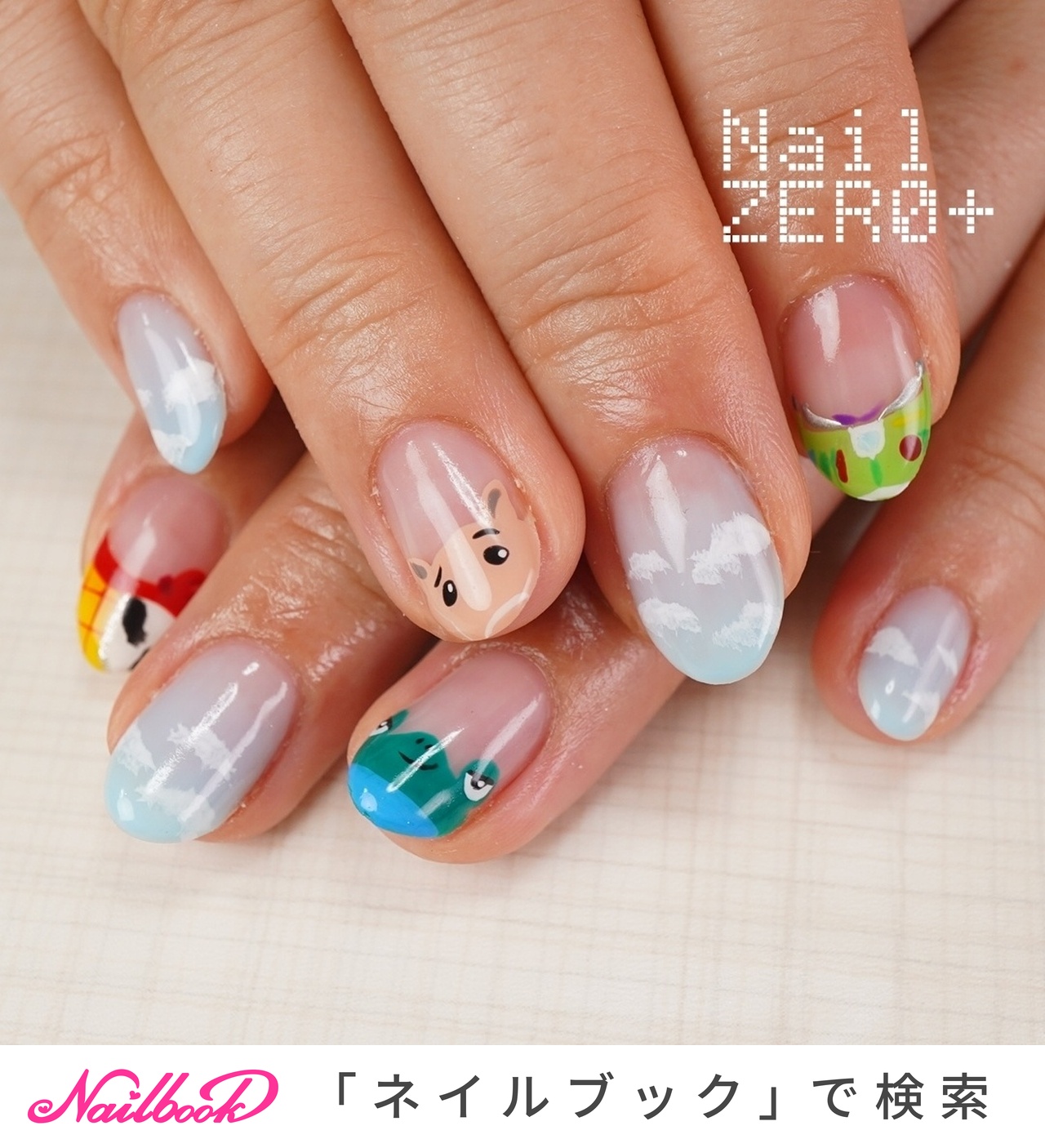 オールシーズン/推し活/ハンド/フレンチ/変形フレンチ - 塩見隼人