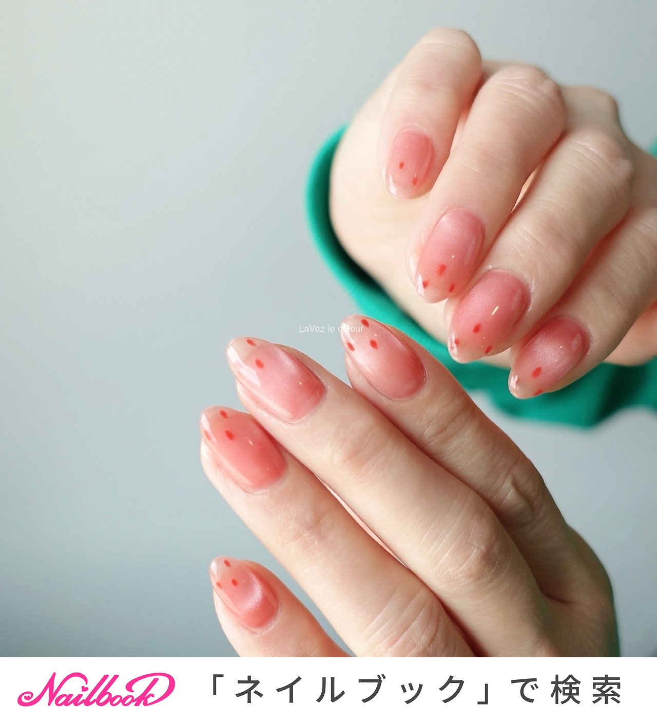 手が綺麗に見えるネイル/春/夏/オールシーズン/ハンド - ﾈｲﾙｻﾛﾝ&ｽｸｰﾙ