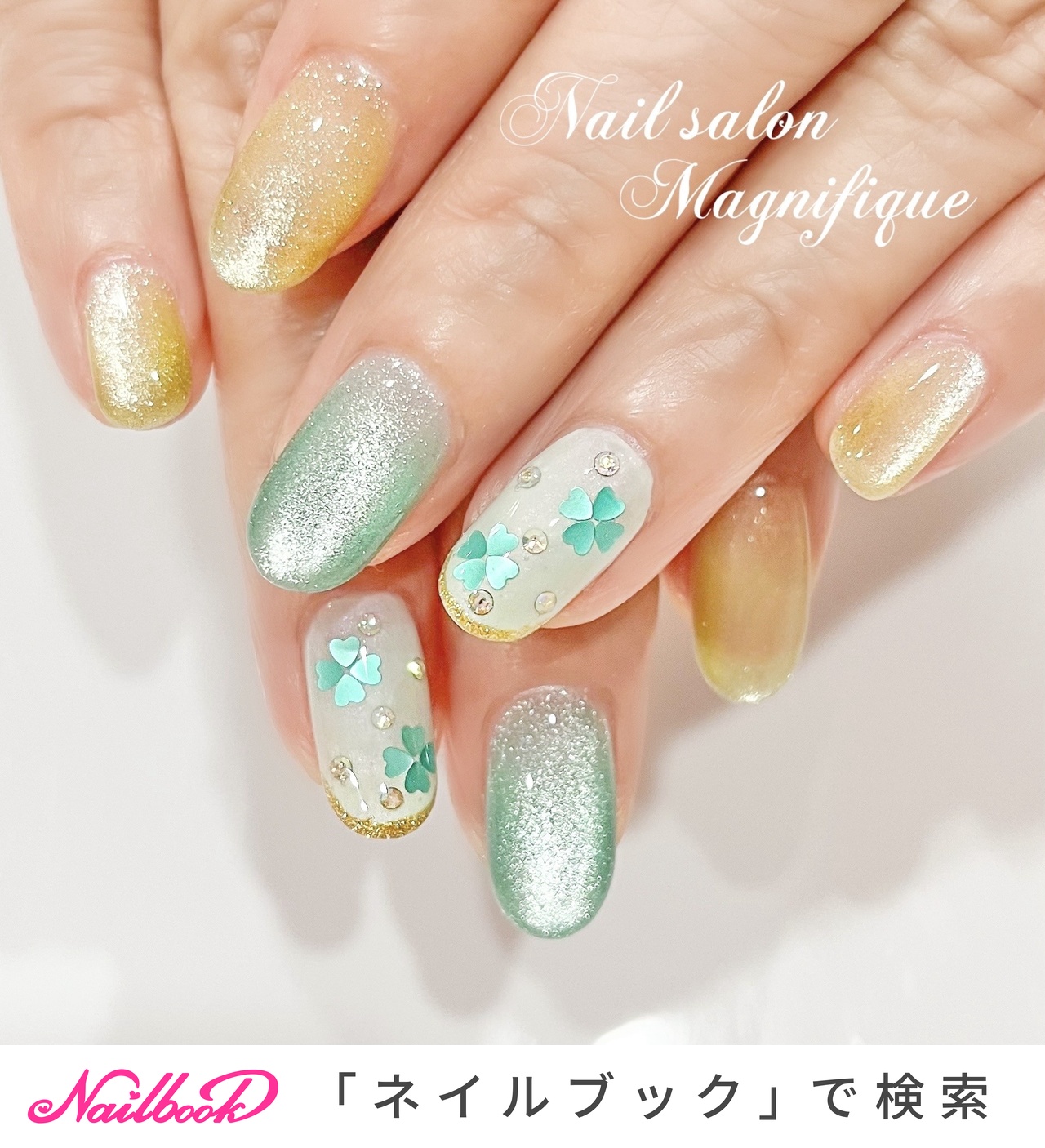 四つ葉のクローバーのネイルデザイン｜ネイルブック