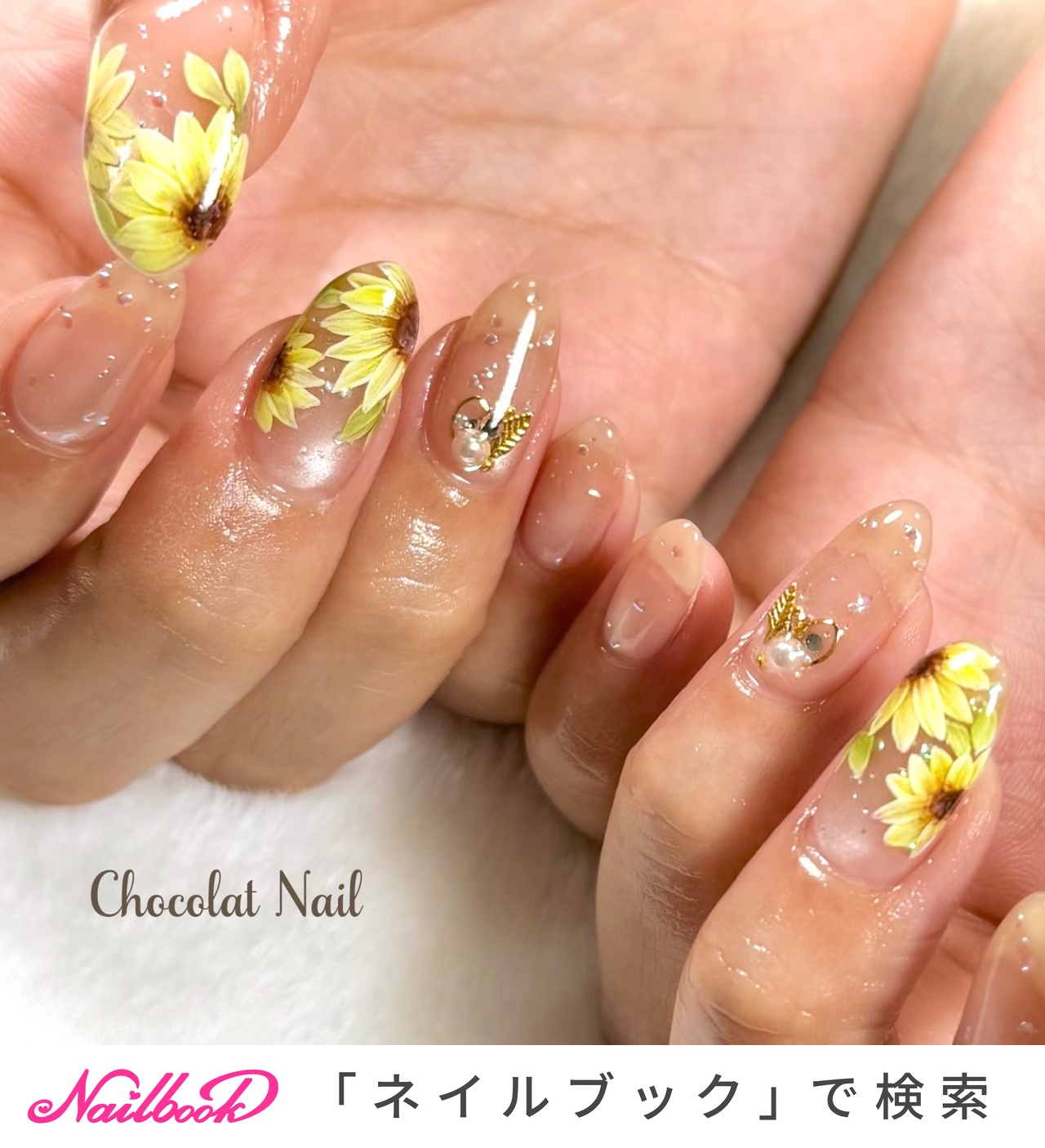 夏/ハンド/マグネット/ひまわり/ジェルネイル - Chocolat Nail/大阪