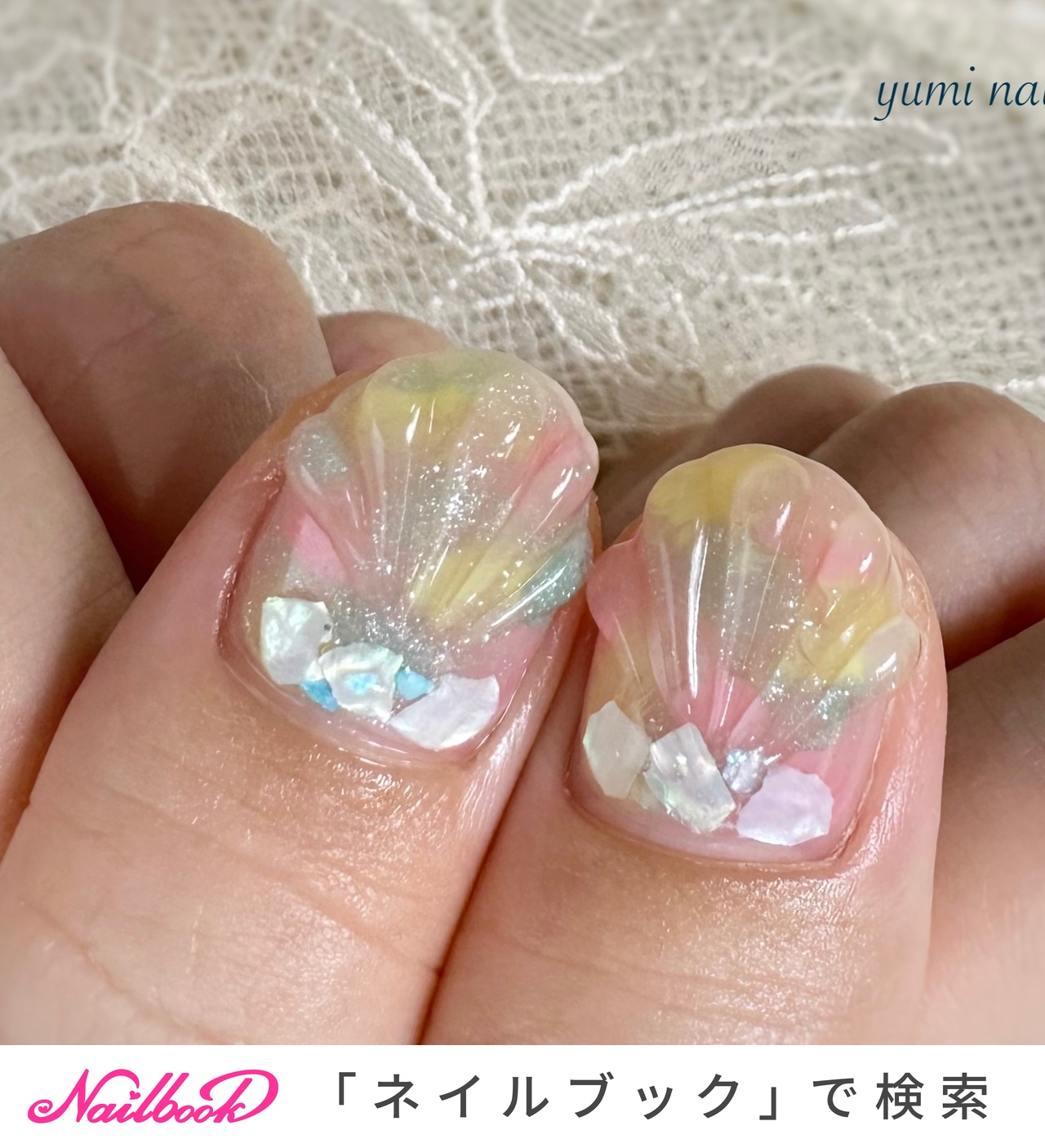 マーメイド/イエローのネイルデザイン｜ネイルブック