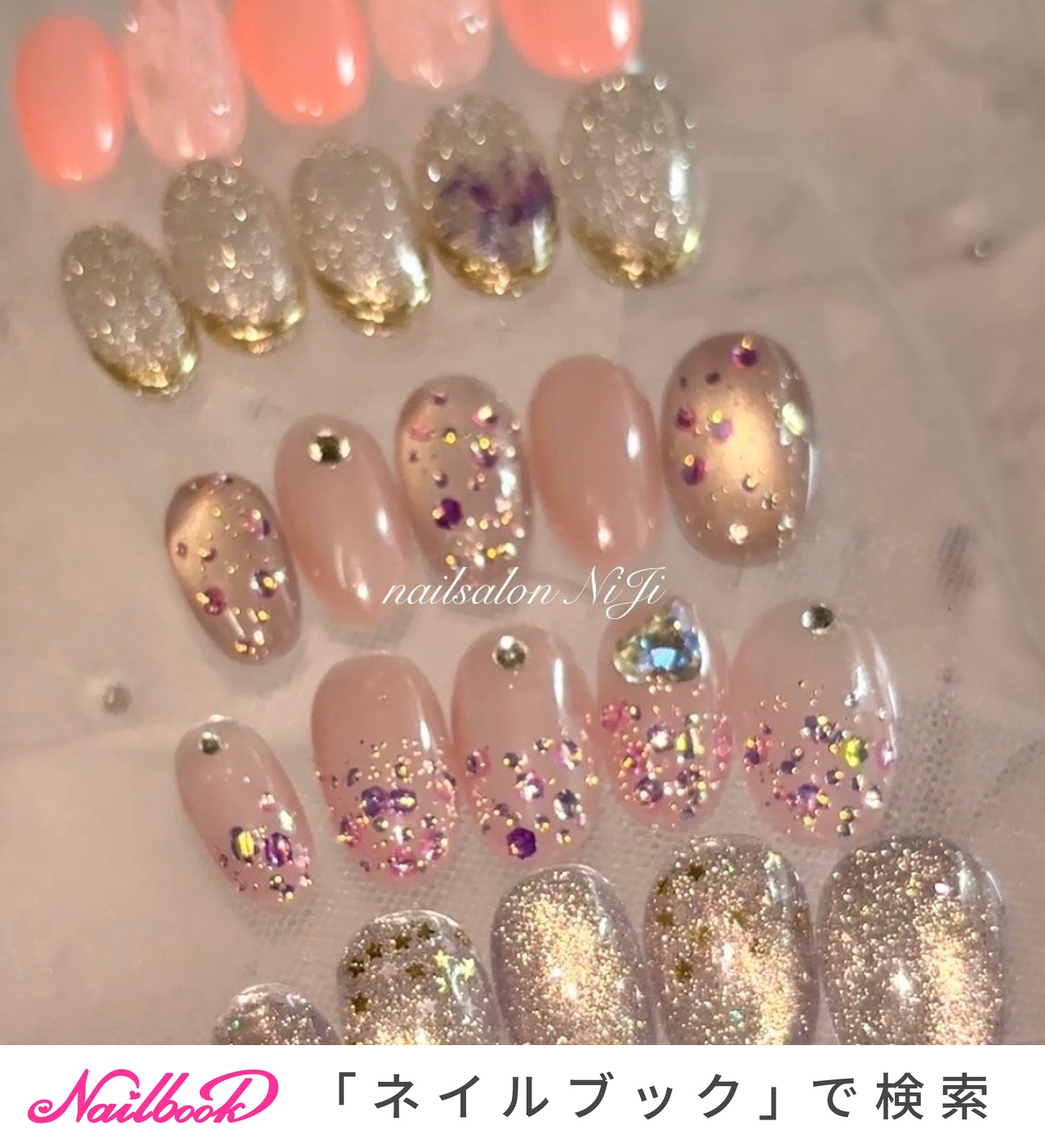 夏/マグネット/レース/大人/キラキラ - nailsalon NiJiのネイル