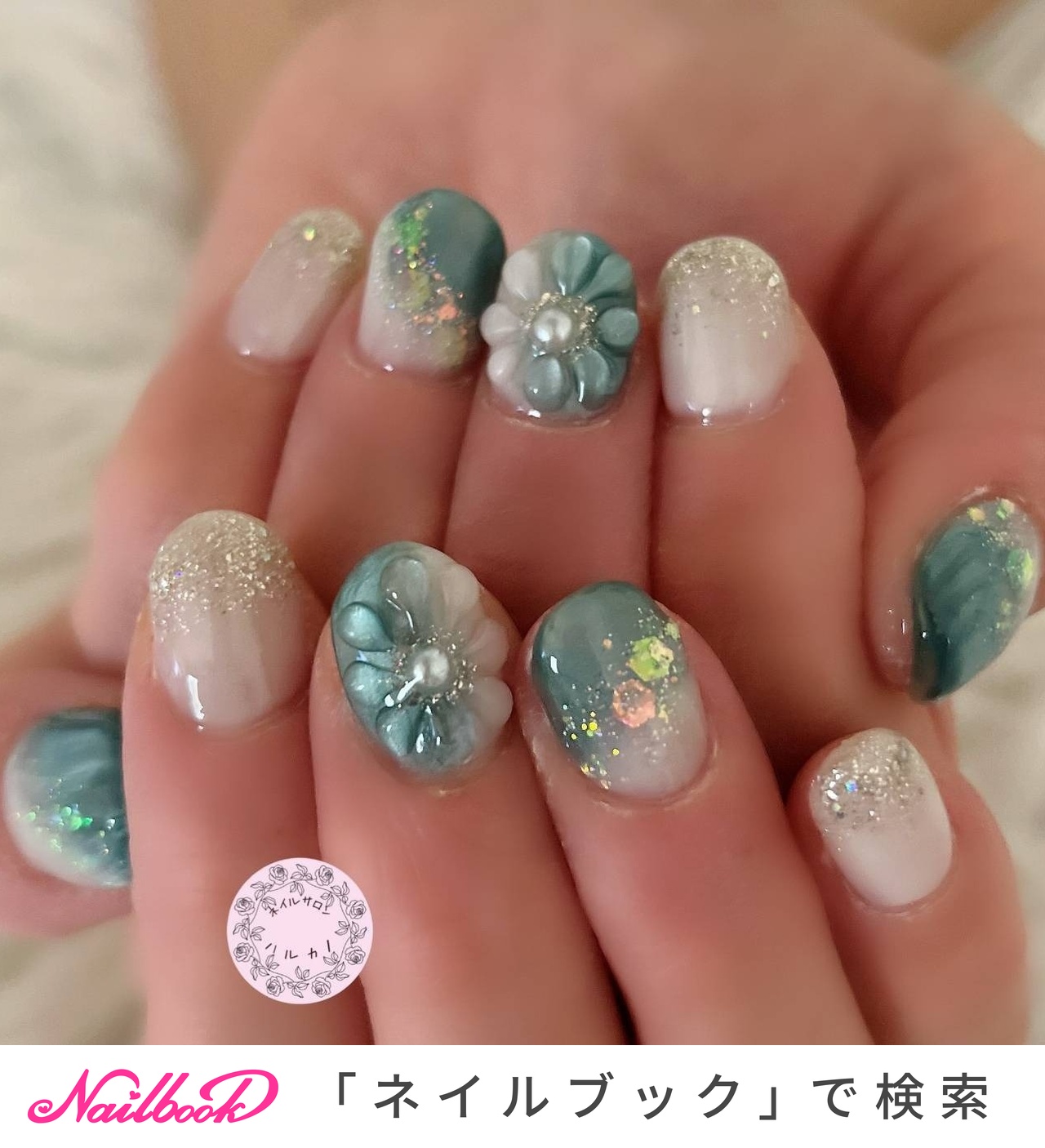 キラキラネイル(キラキラ)/ぷっくりフラワーのネイルデザイン｜ネイル