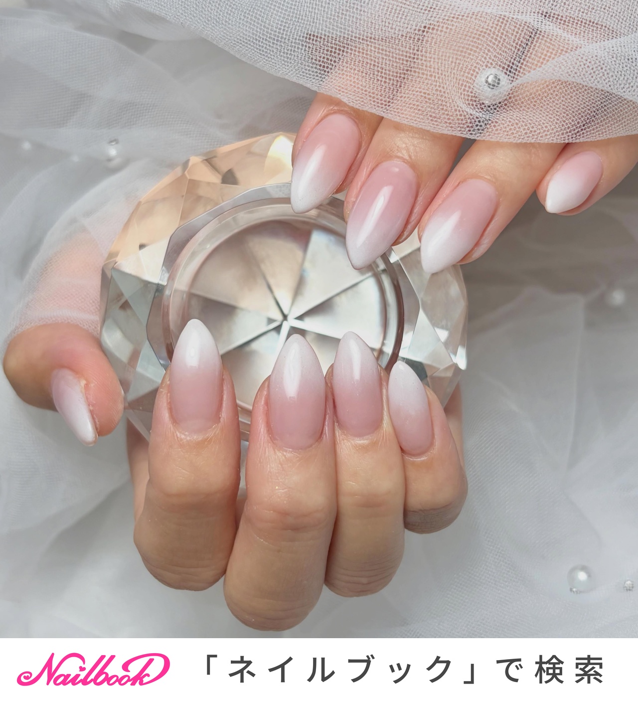 ワンホンネイル(ワンホン/中国ネイル/中華ネイル)/ベイビーブーマーの