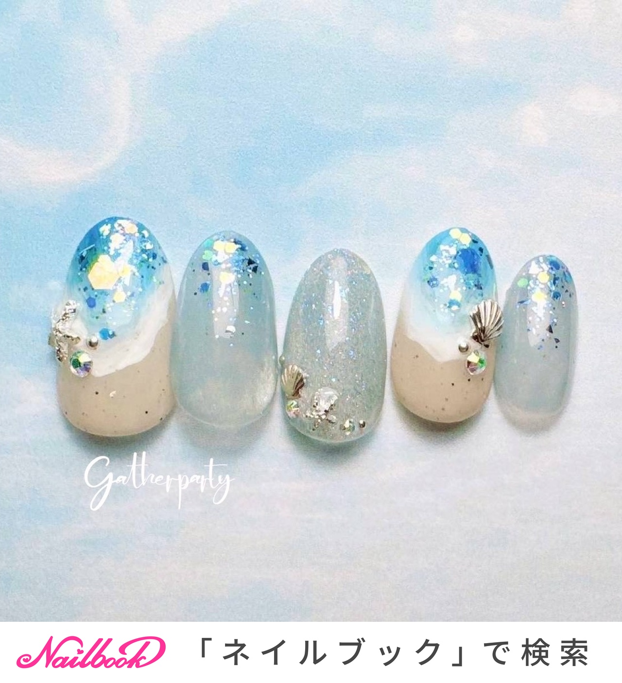 海/ベージュのネイルデザイン｜ネイルブック