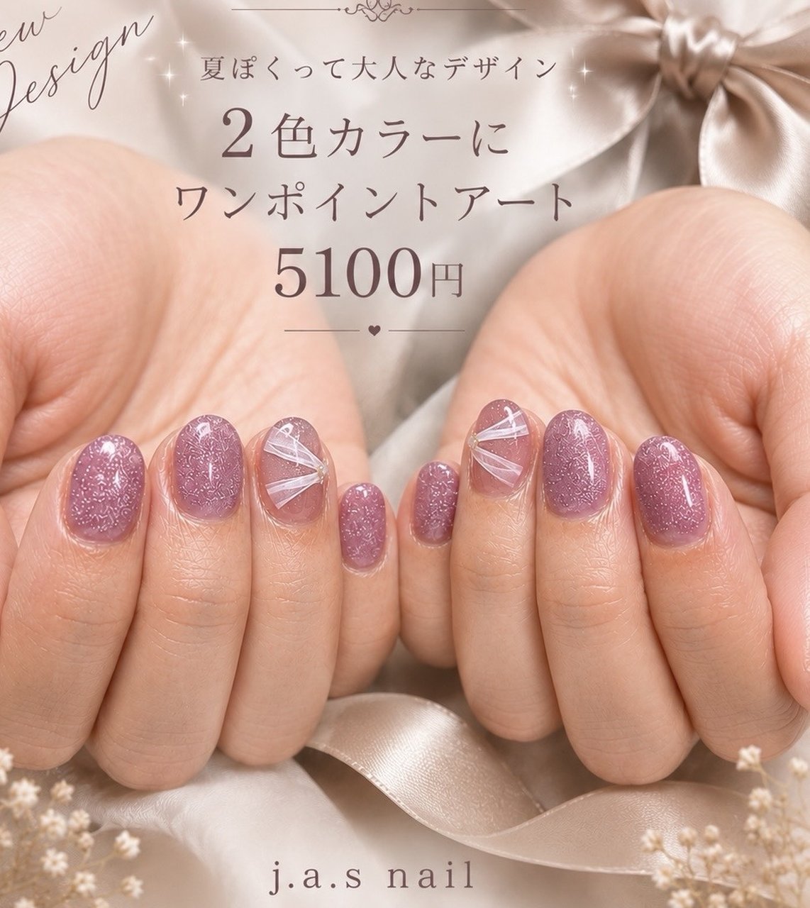 夏/七夕/海/オフィス/お客様 - ネイルサロンj.a.sネイルのネイル