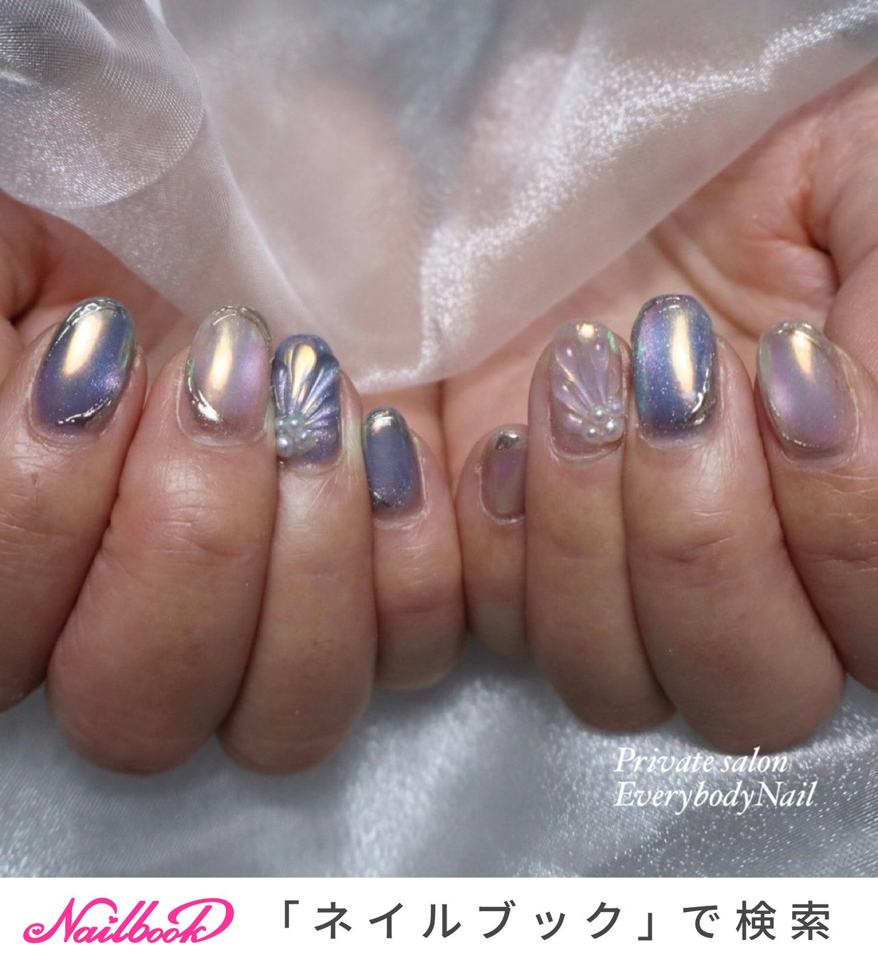 ネイルチップニュアンスマグネットマーメイド幻想ぷっくりオーロラ934 夏/ハンド/マーメイド/マグネット/オーロラ - 〜EverybodyNail