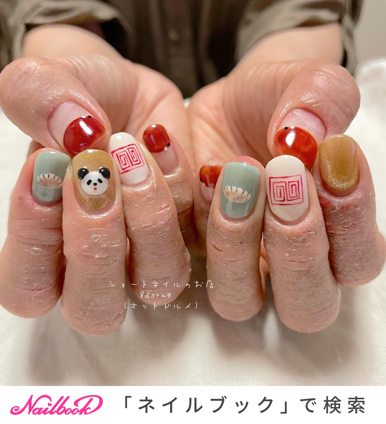 2026年】新着順｜#パンダネイルのネイルデザイン｜ネイルブック