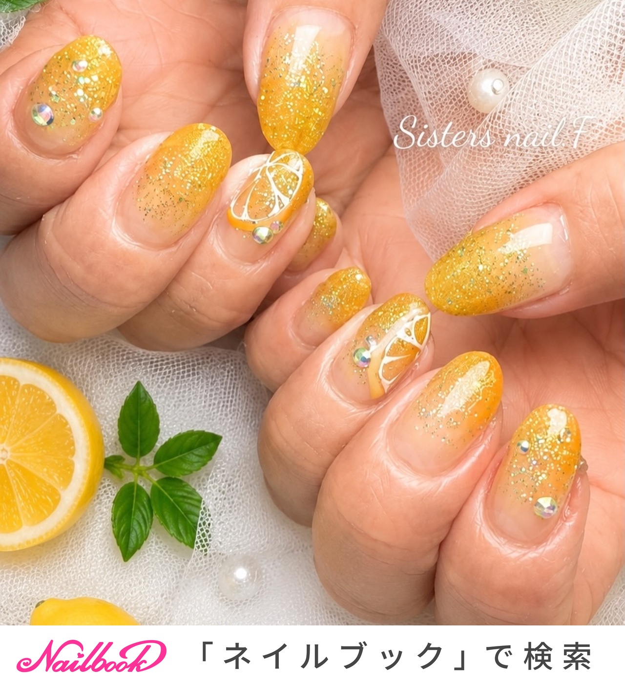 シトラスネイルのネイルデザイン｜ネイルブック