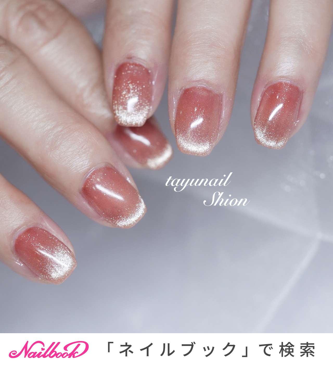 手が綺麗に見えるネイル/夏/オールシーズン/デート/ハンド - たゆnail