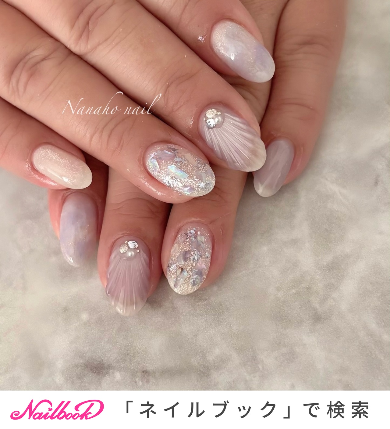 シェル(貝殻)のネイルデザイン｜ネイルブック