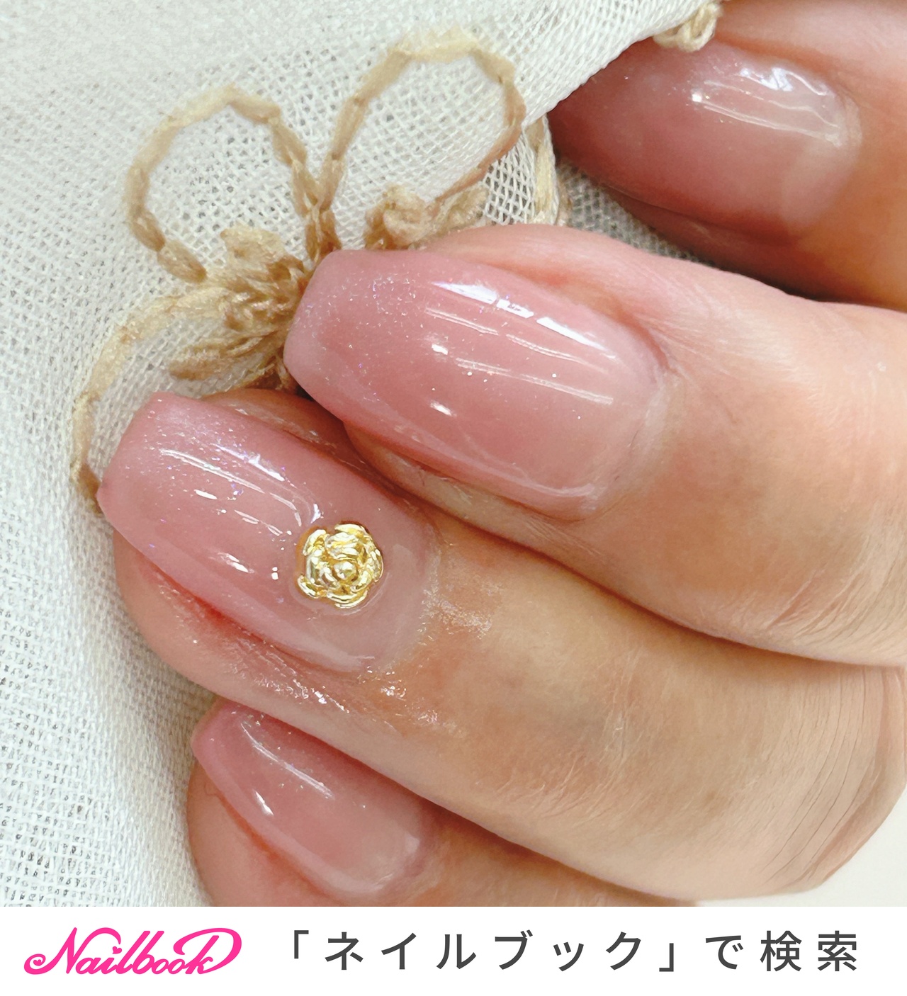 ブライダル(結婚式/ウェディング)/ピンクベージュのネイルデザイン 