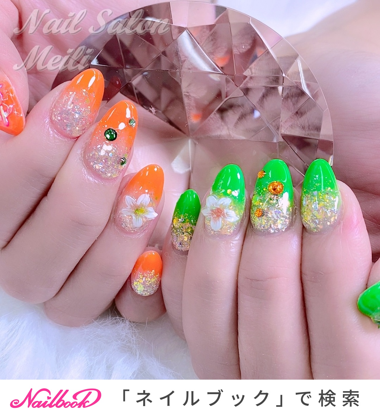 オールシーズン/ハンド/ラメ/ミディアム/オレンジ - NAIL SALON MEILI