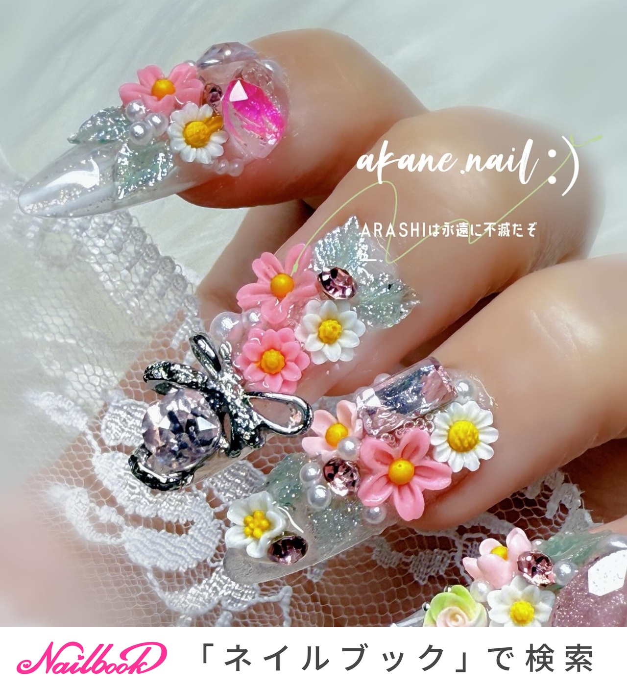 No150. 2種★ナンバー５★ビジューネイル ビジュー - akane.nailのネイルデザイン[No.10007193]｜ネイルブック