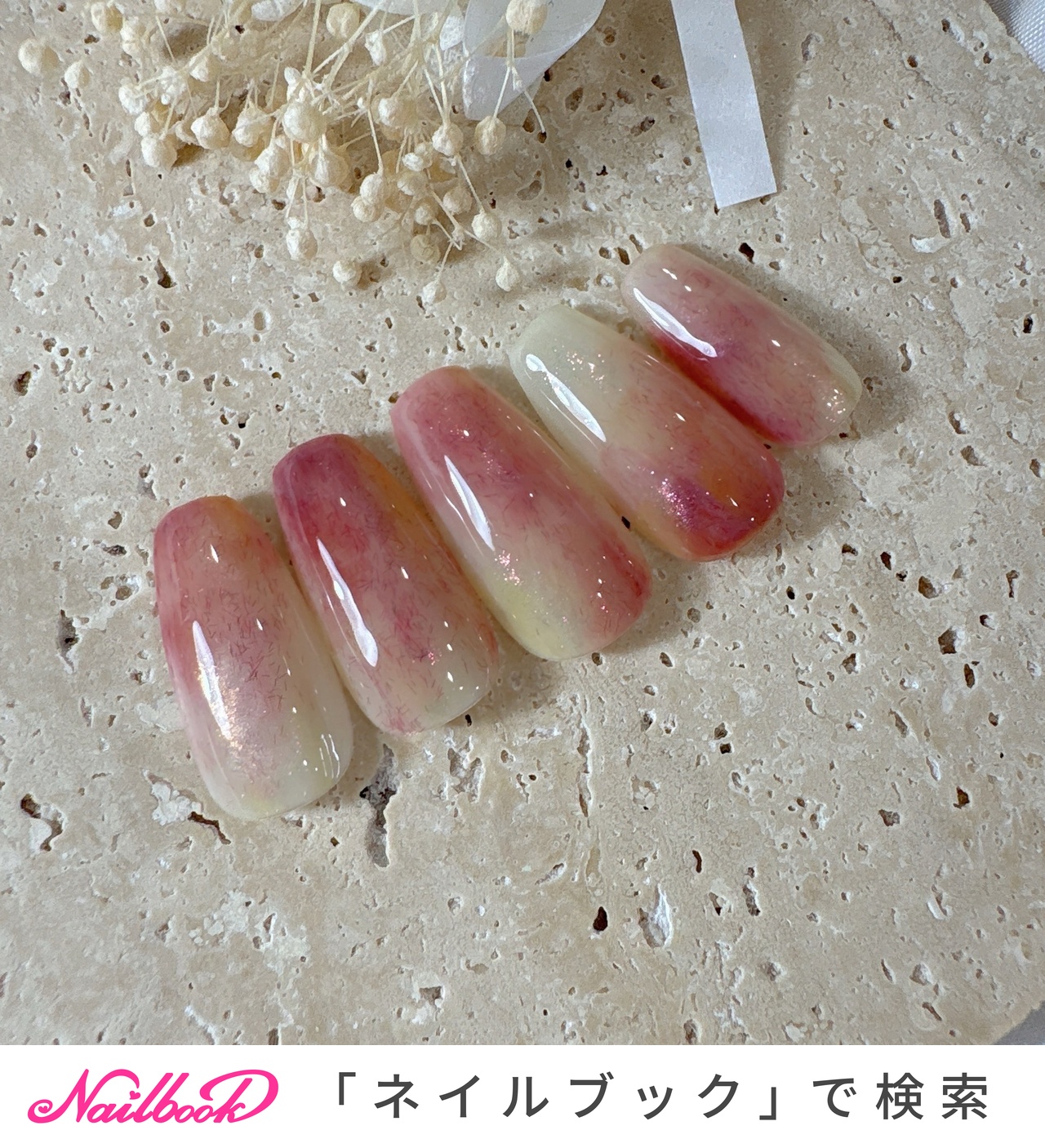 ネイルチップ(サンプルチップ)/ラメグラデーションのネイルデザイン