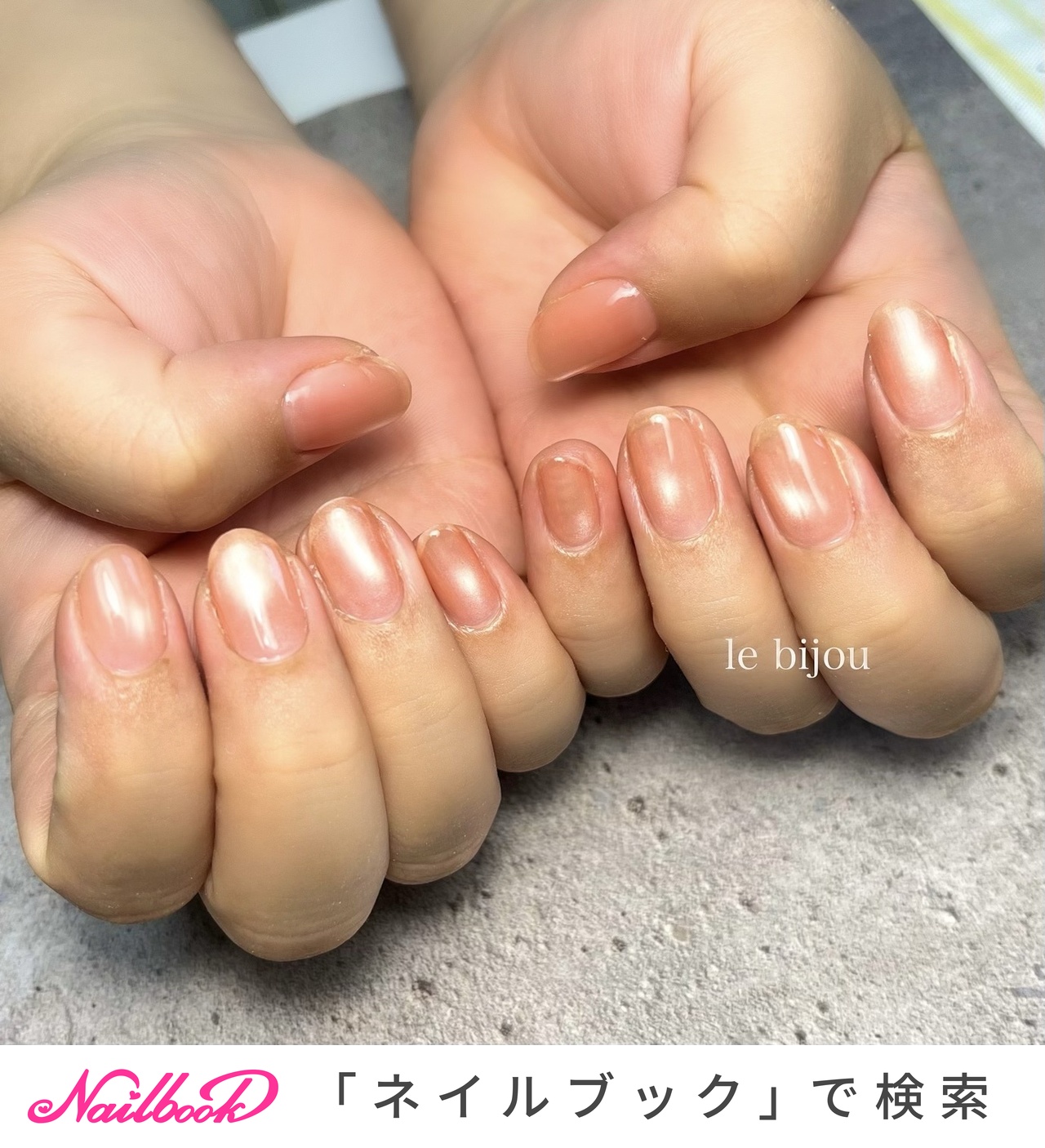 2026年】新着順｜#サーモンピンクのネイルデザイン｜ネイルブック