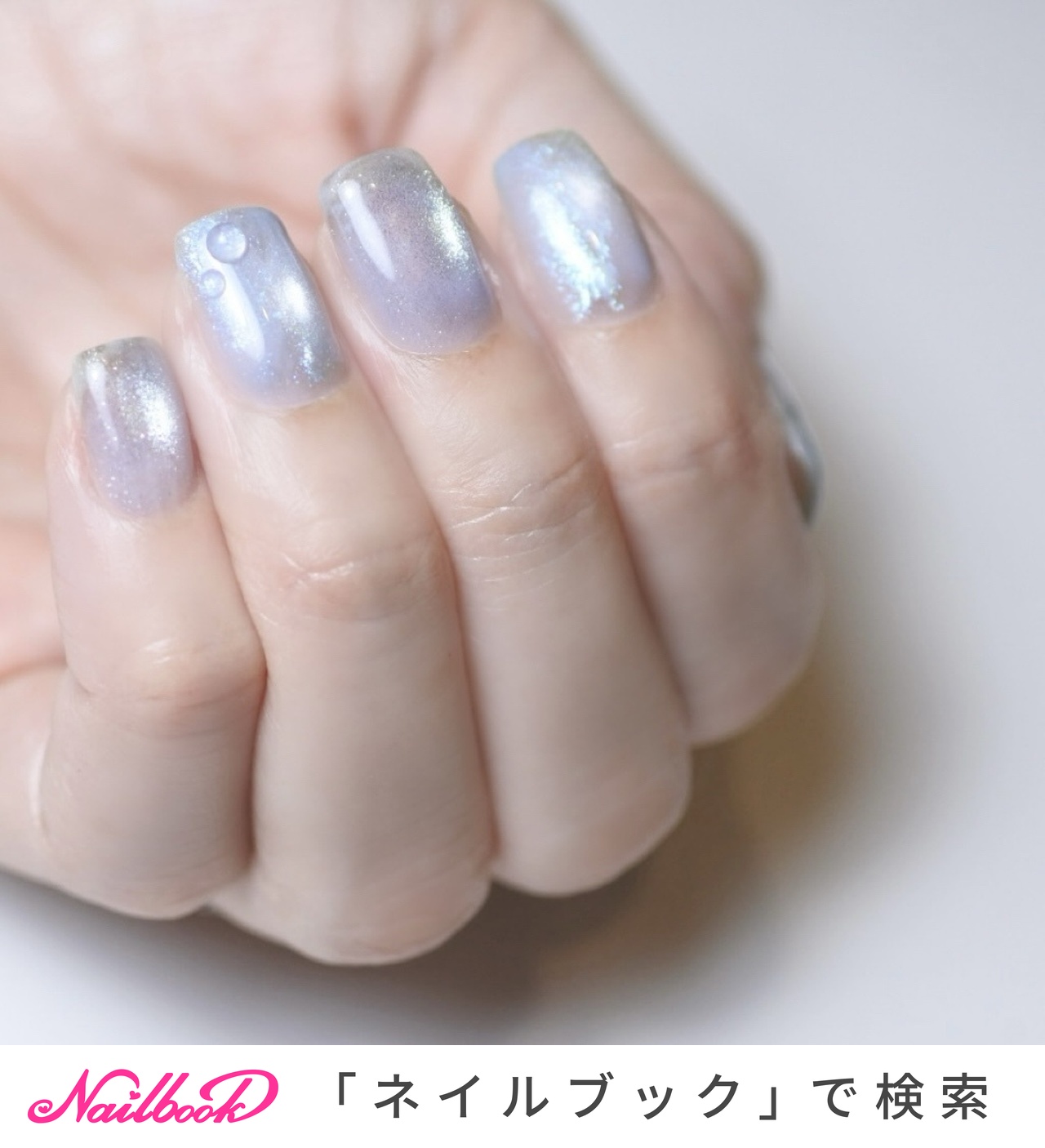 夏/梅雨/七夕/海 - SAKURAKO | 弘明寺 | 大人ネイル | ニュアンス
