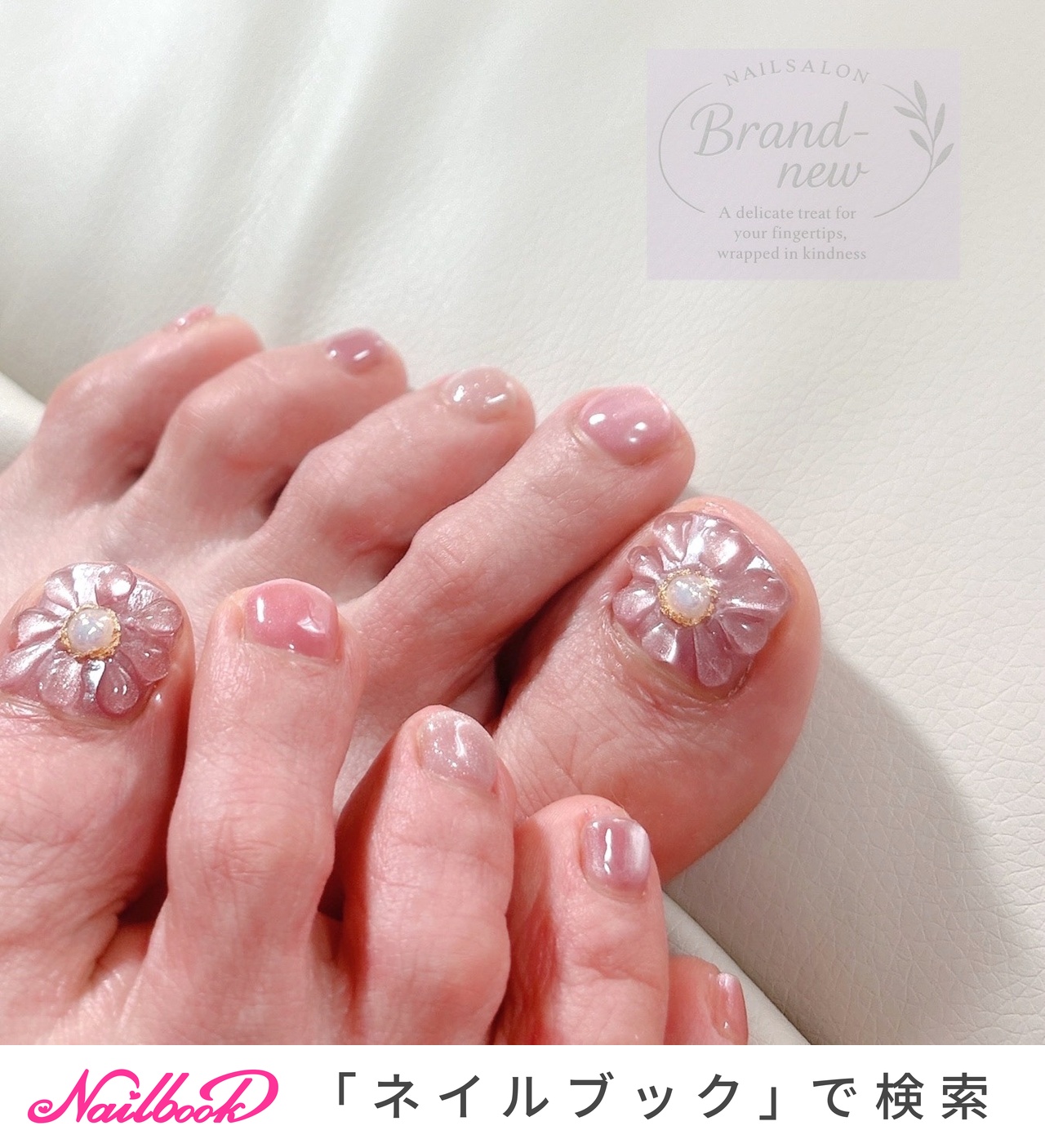 【オーダー制】 ネイルチップ　フットネイル　フット　マグネットネイル　シェル　花 フット/フラワー/マグネットネイルのネイルデザイン｜ネイルブック