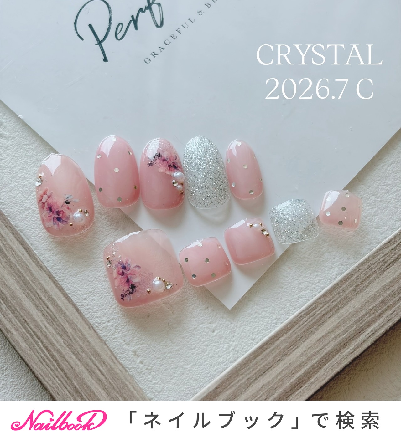 ミラー/ピンク/ちゅるんのネイルデザイン｜ネイルブック