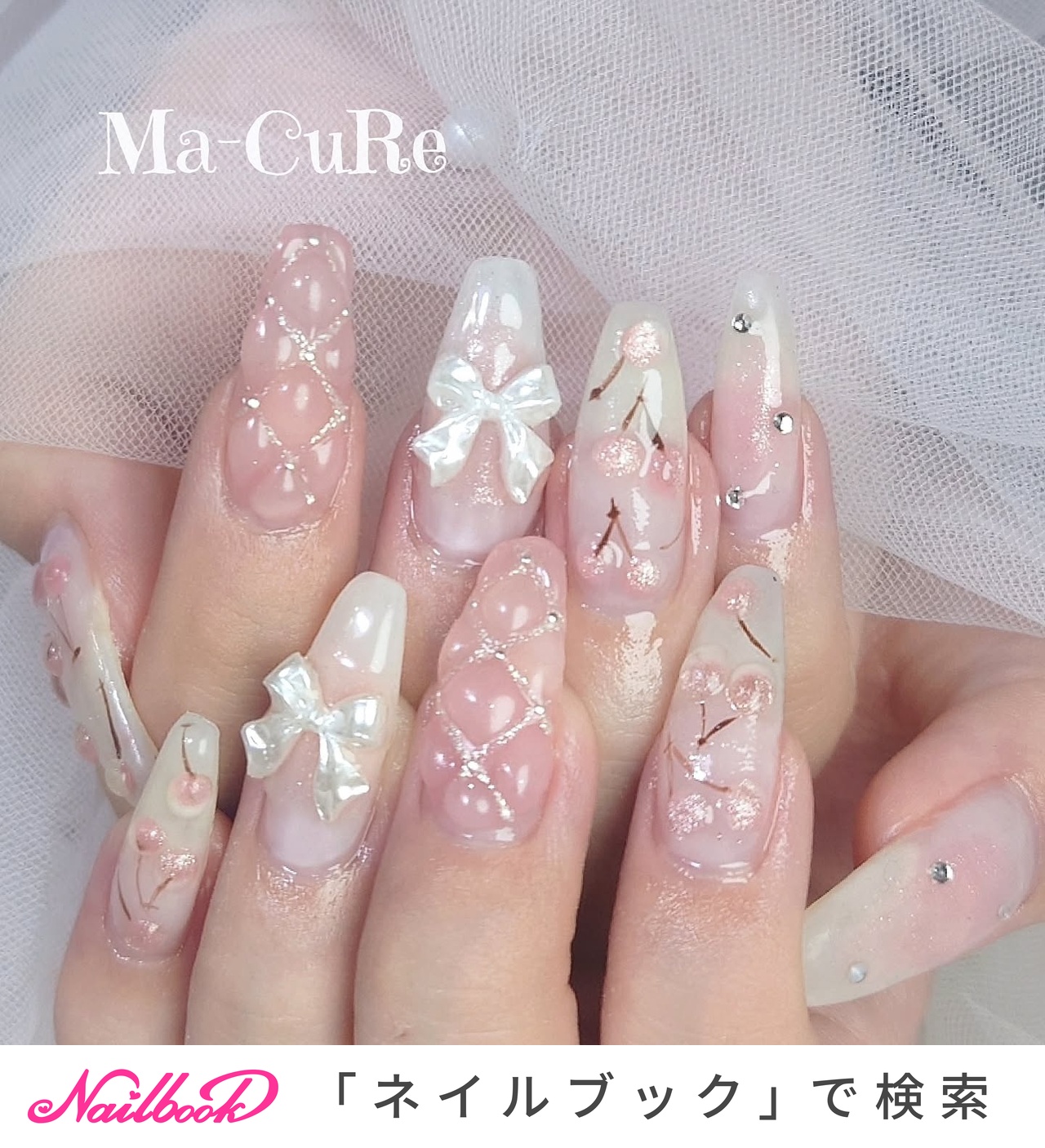 2026年】新着順｜キルティング/#ガーリーネイル⁡のネイルデザイン