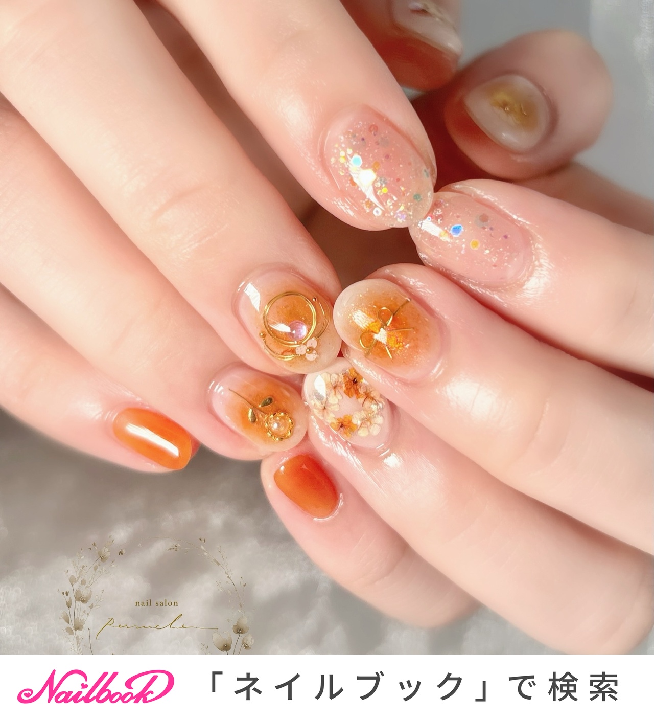 成人式のネイルデザイン｜ネイルブック