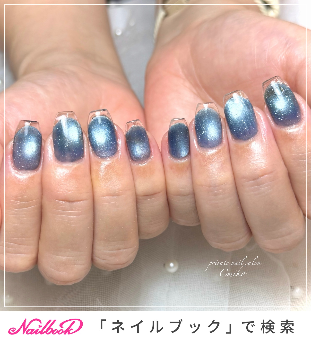おすすめ順｜マグネット/ブルー/#クリアフレンチのネイルデザイン 