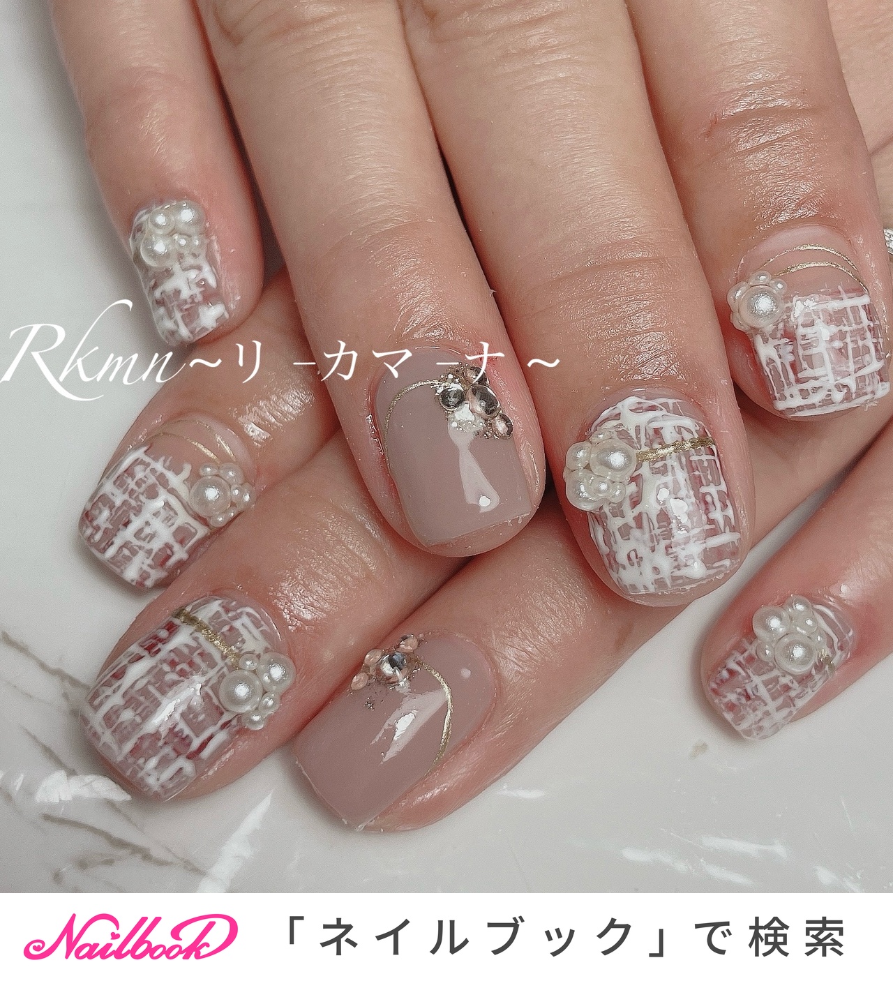 ツイード/グレージュのネイルデザイン｜ネイルブック
