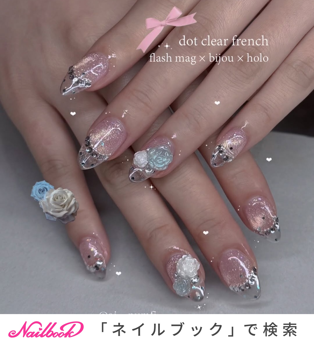 ワンホンネイル(ワンホン/中国ネイル/中華ネイル)/クリアフレンチの