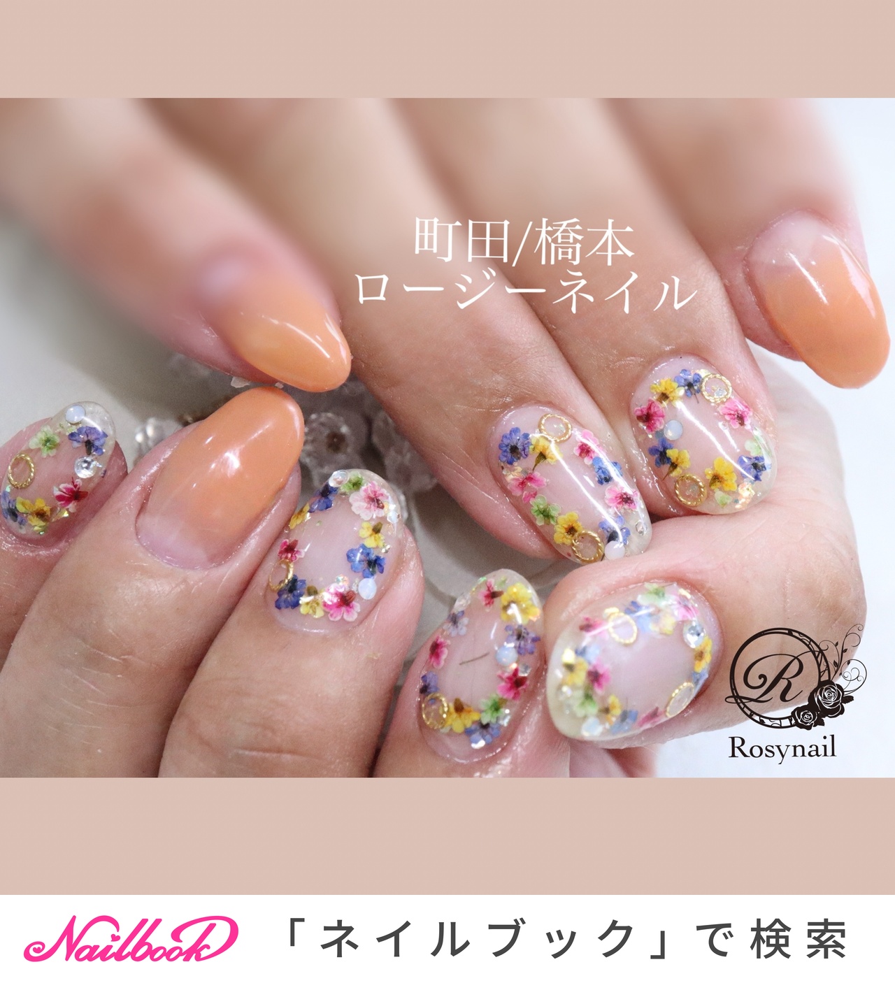 押し花(ドライフラワー)のネイルデザイン｜ネイルブック