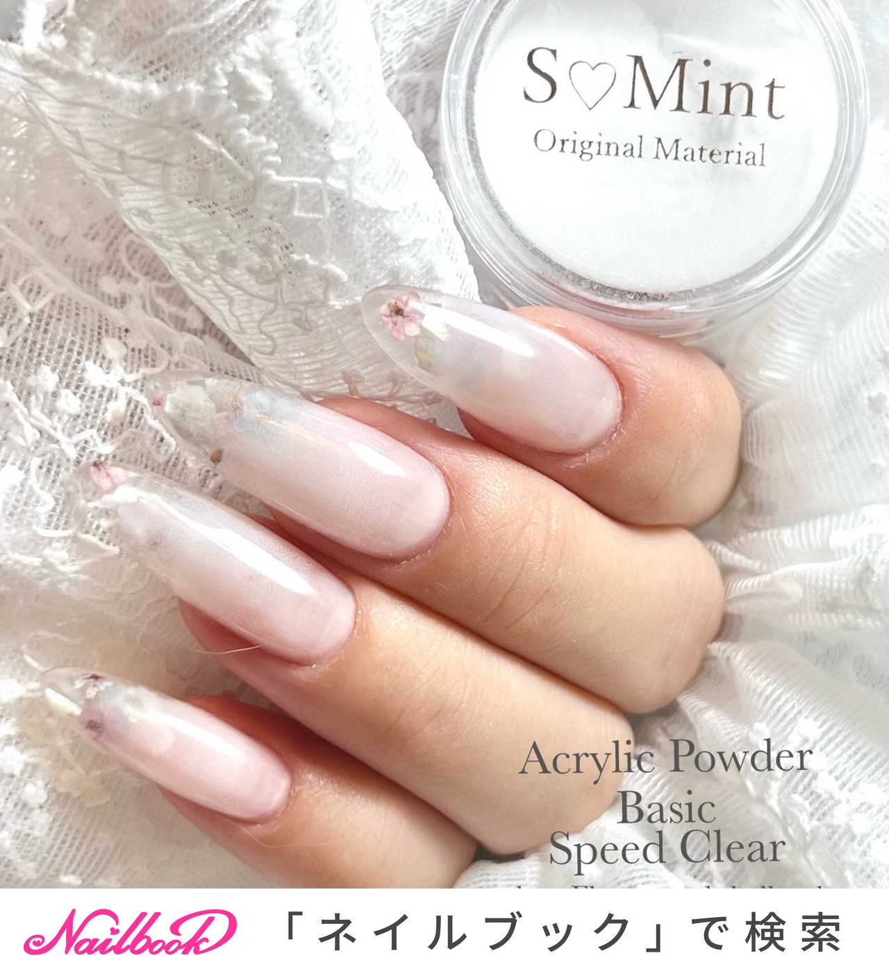 エスミントのネイルデザイン｜ネイルブック