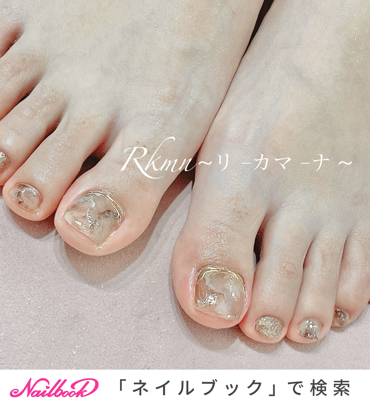 フット/大理石/ベージュのネイルデザイン｜ネイルブック
