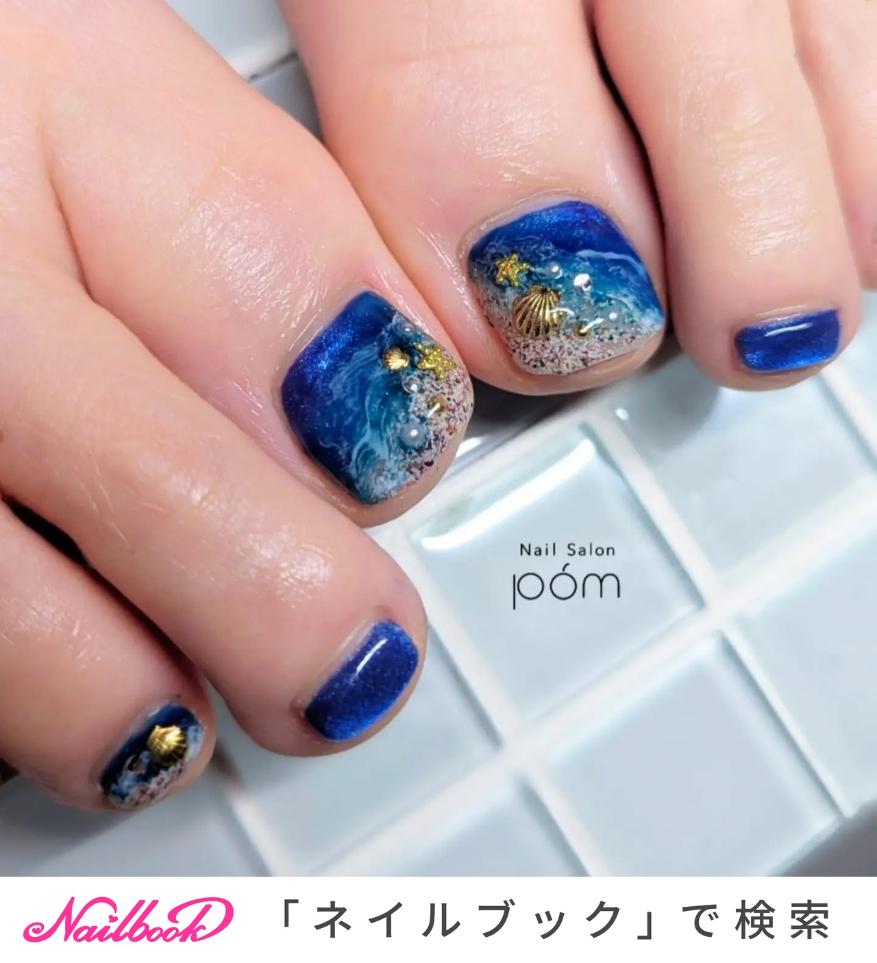 おすすめ順｜ブルー(青)/#海フットネイルのネイルデザイン｜ネイルブック