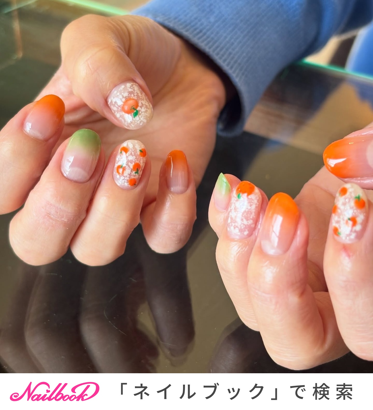 みかんネイルのネイルデザイン｜ネイルブック