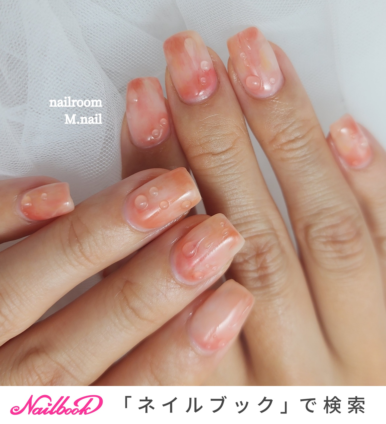 タイダイ/#大人可愛いのネイルデザイン｜ネイルブック
