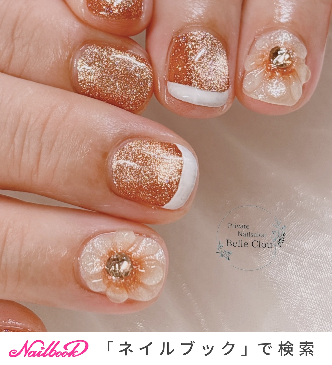 フレンチネイル(フレンチ)/ぷっくりフラワーのネイルデザイン｜ネイル