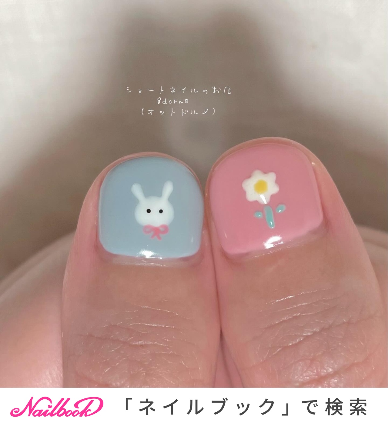 2026年】新着順｜#うさぎネイルのネイルデザイン｜ネイルブック