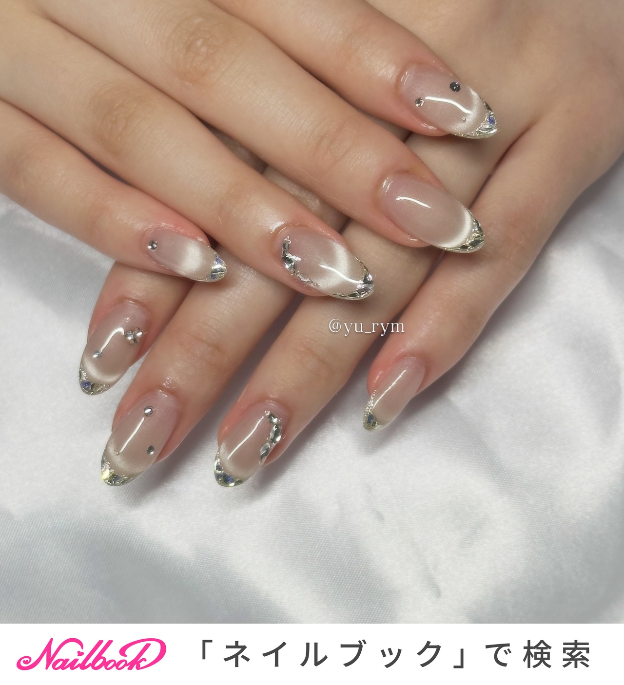 ワンホンネイル(ワンホン/中国ネイル/中華ネイル)/ガラスフレンチの