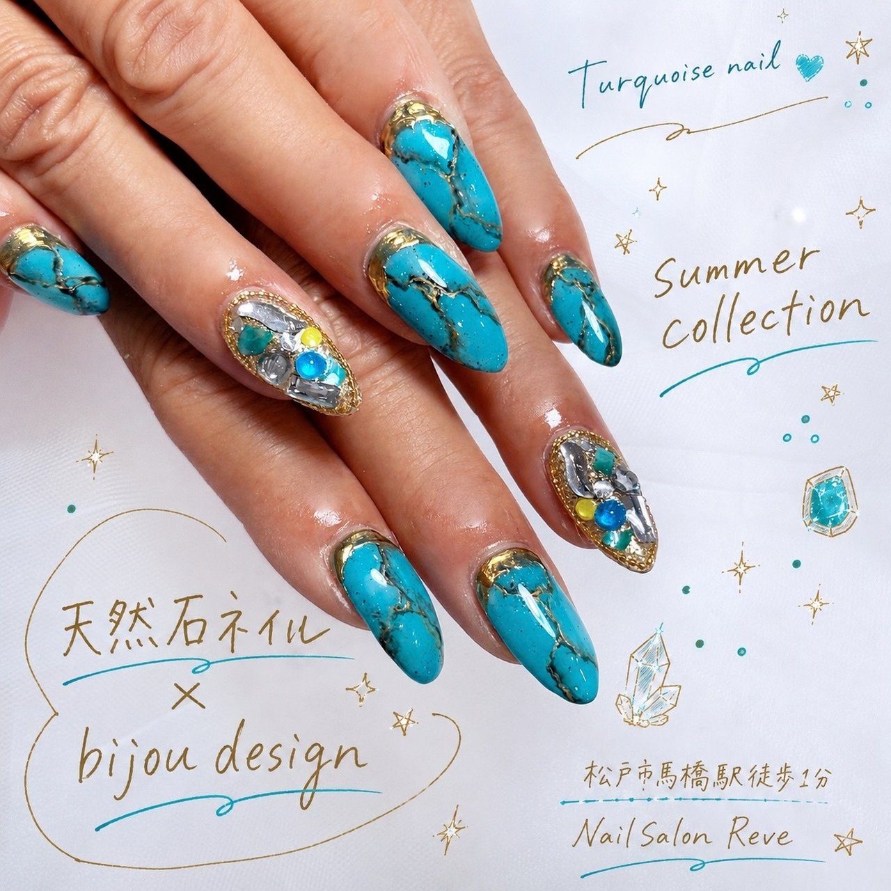 夏/旅行/海/リゾート/ハンド - nail_Salon_Reveのネイルデザイン[No