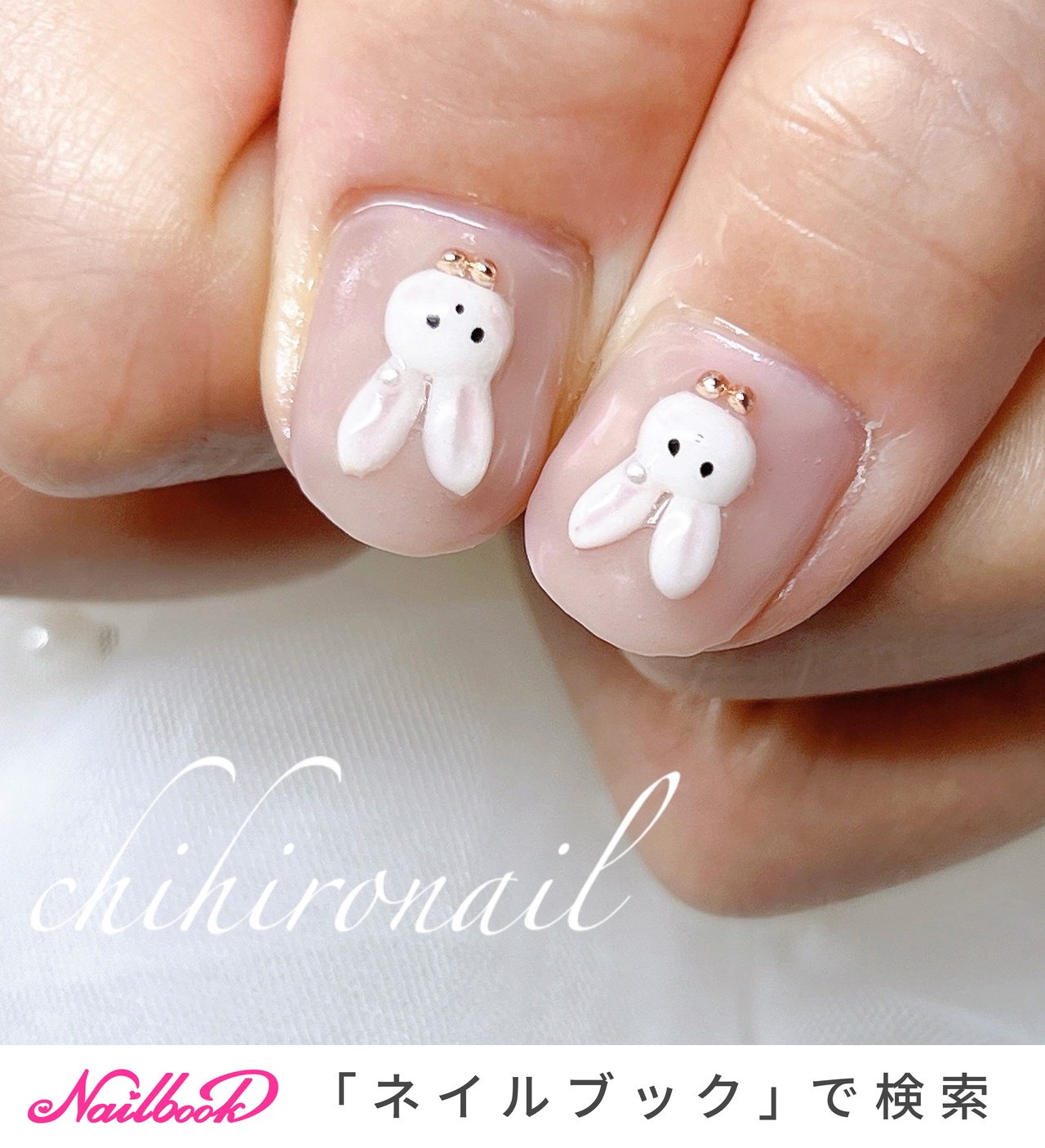ウサギネイルのネイルデザイン｜ネイルブック