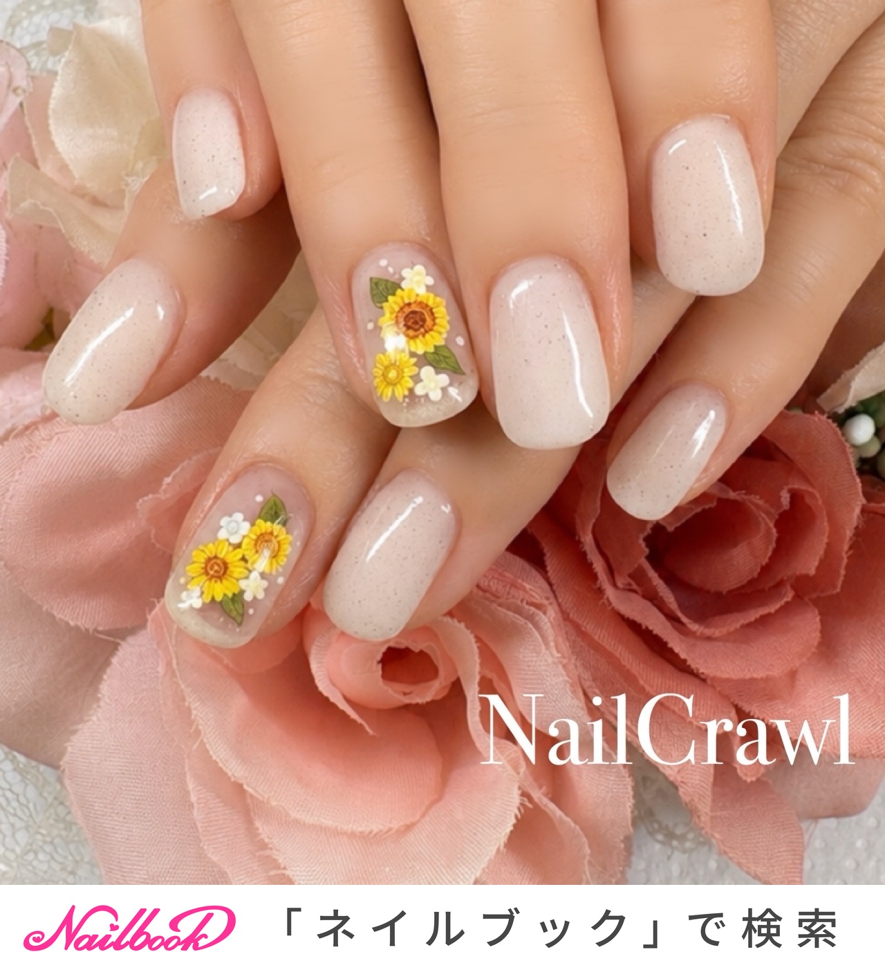 ひまわりのネイルデザイン｜ネイルブック