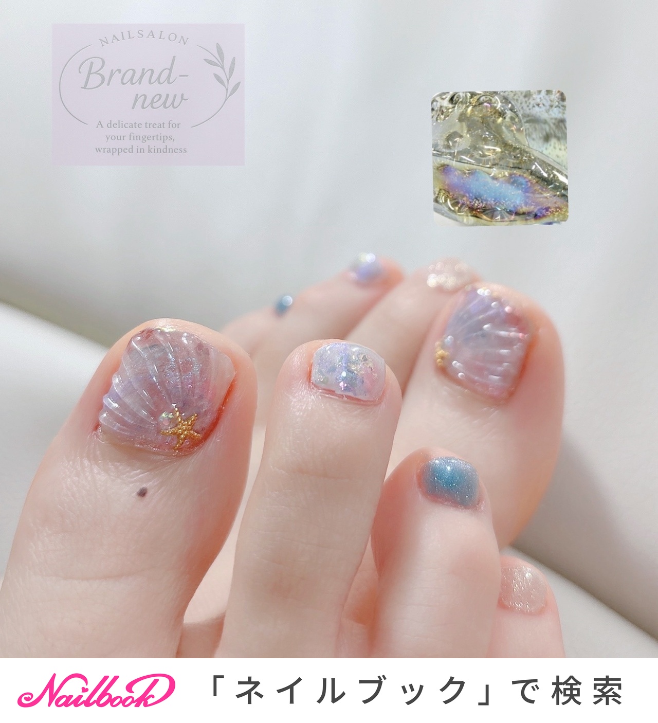 シェル(貝殻)/マグネットのネイルデザイン｜ネイルブック