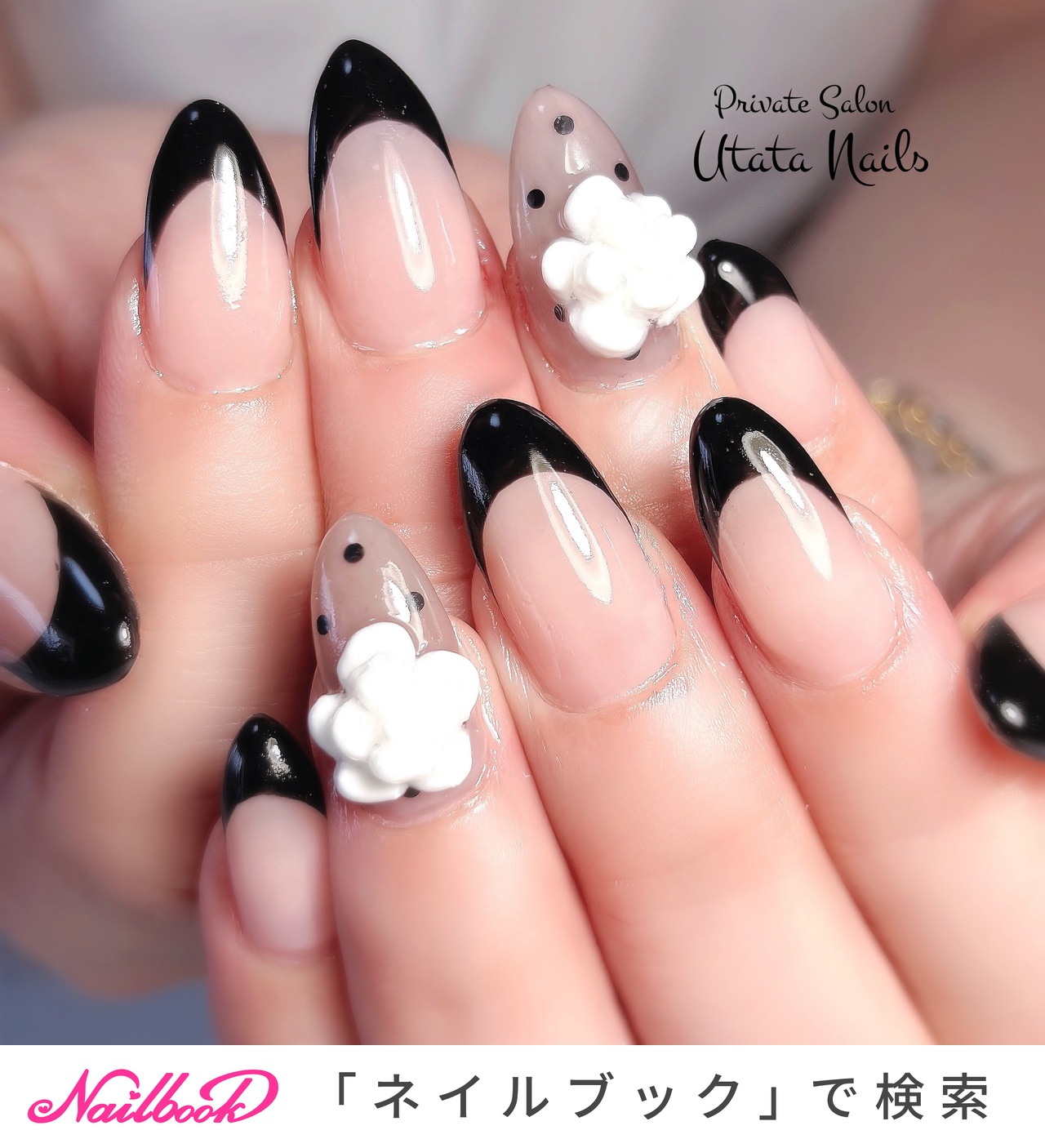 黒フレンチのネイルデザイン｜ネイルブック
