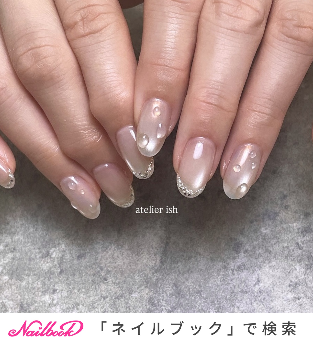 ちゅるんちゅるんネイルのネイルデザイン｜ネイルブック