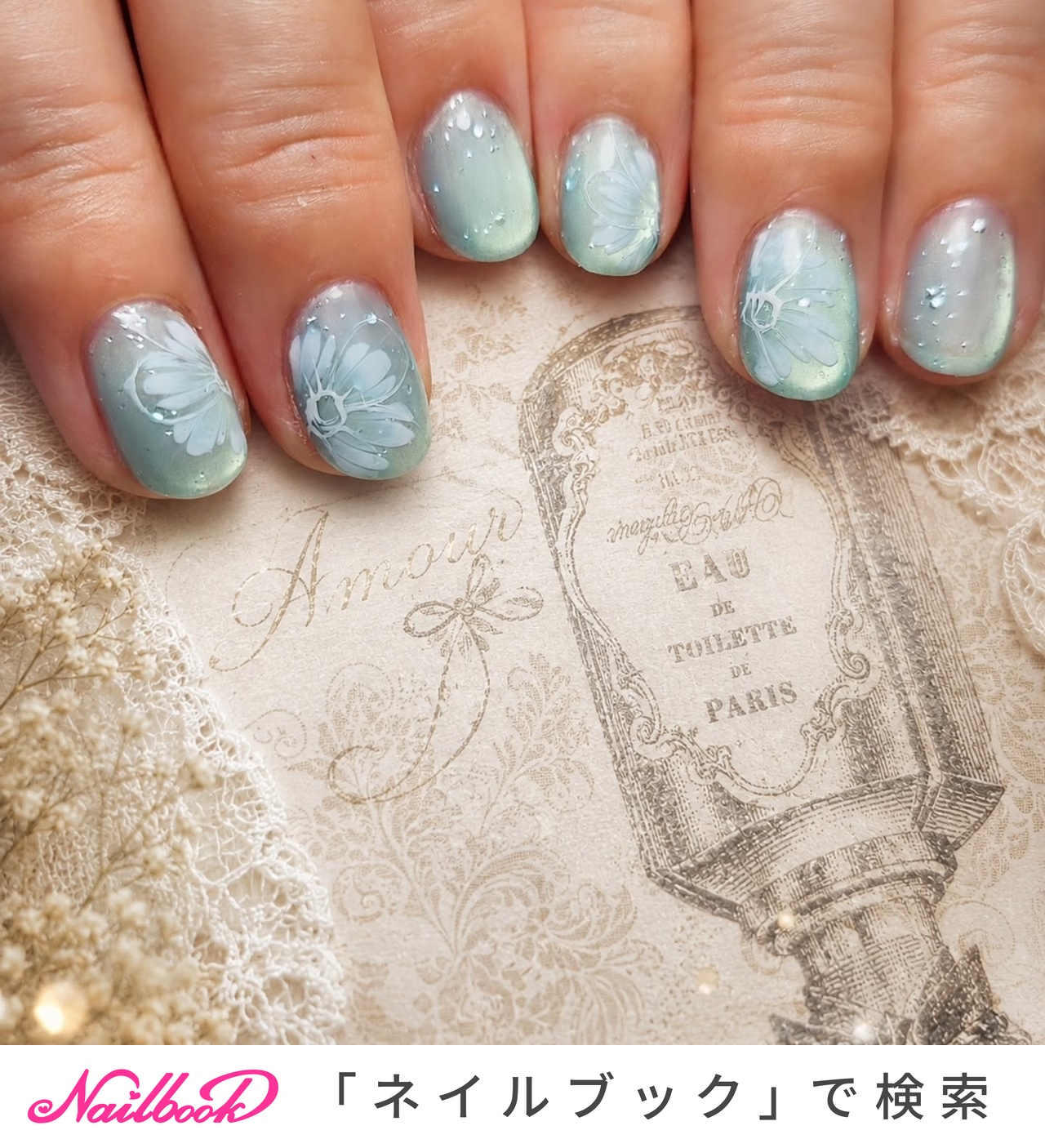 ネイルチップ ニュアンスちゅるん夏ネイルシェルキキララネイルマグネットno.79 マグネット(マグネットネイル/ギャラクシー/スターギャラクシー