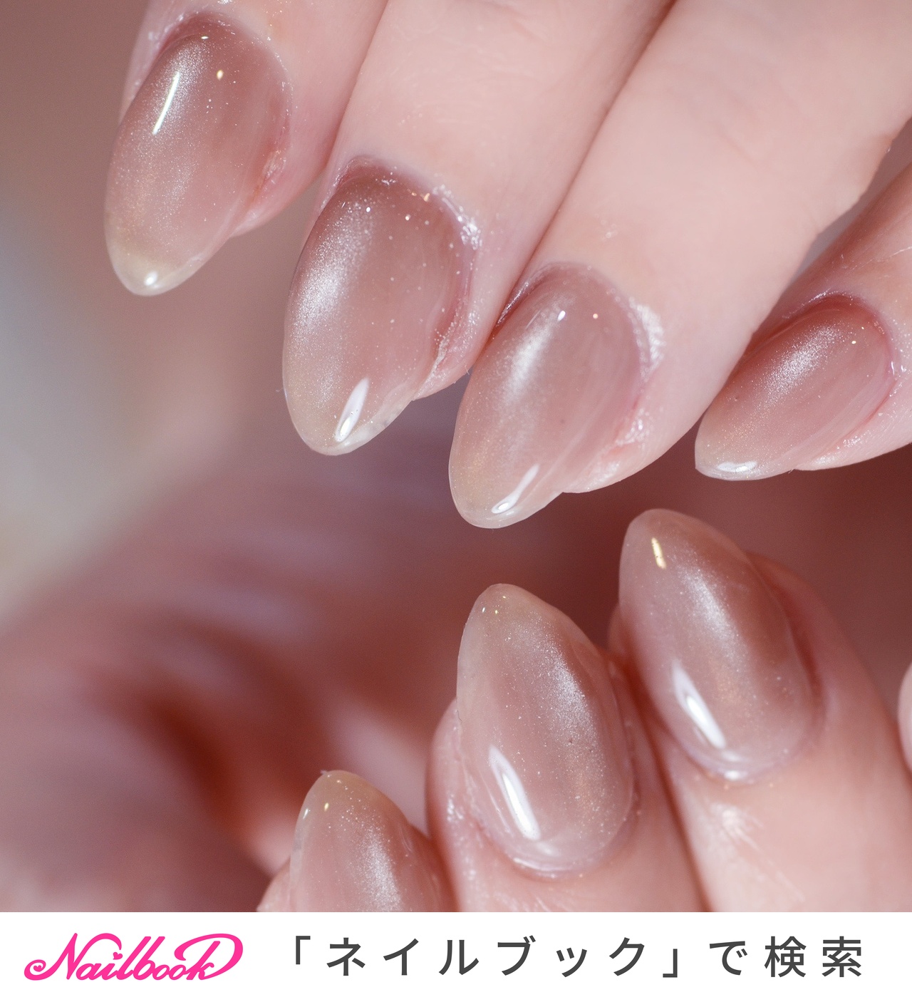 手が綺麗に見えるネイル/オールシーズン/旅行/オフィス/ハンド - kaga