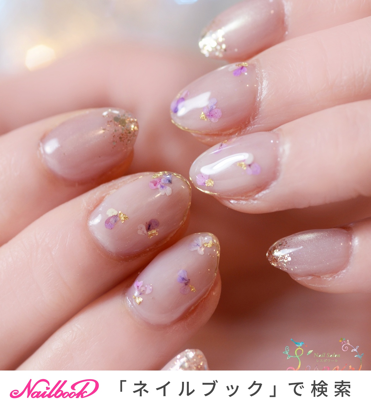 春/夏/オールシーズン/オフィス/ハンド - kaga.numazawaのネイル